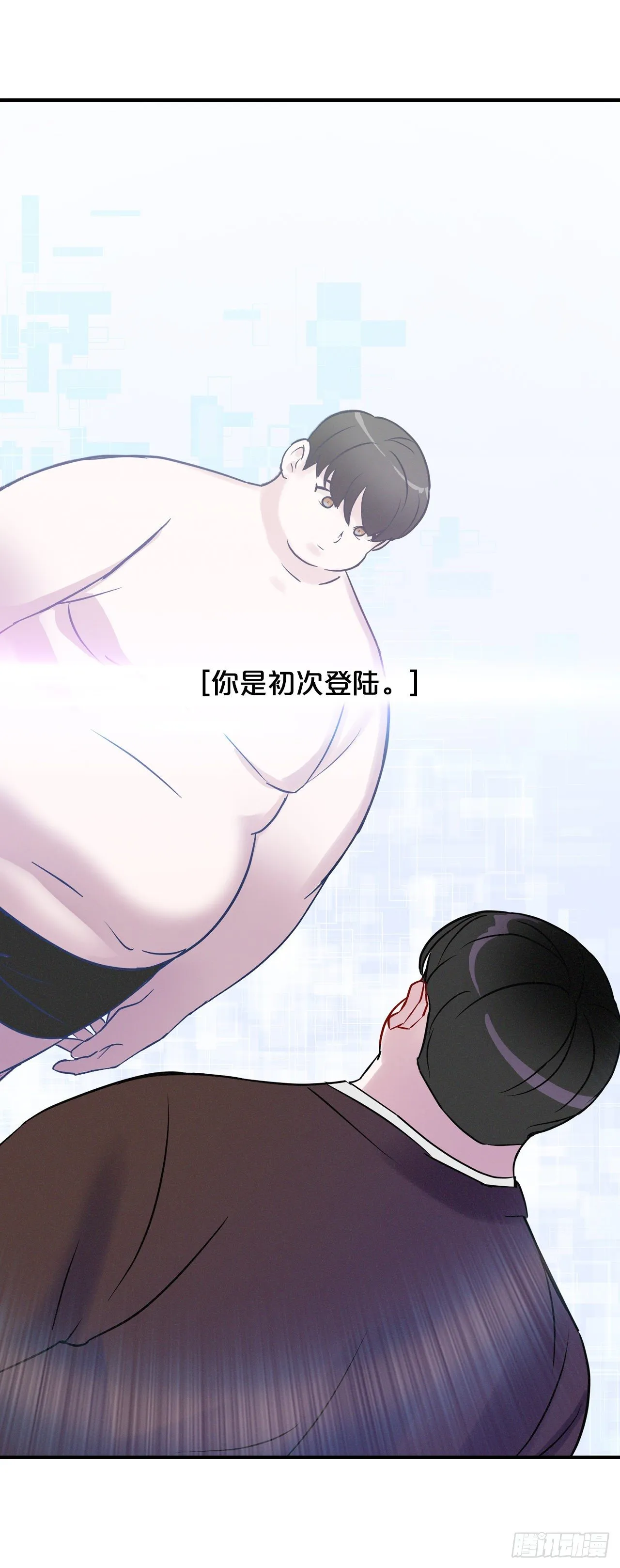 3.进入雅典 第43页