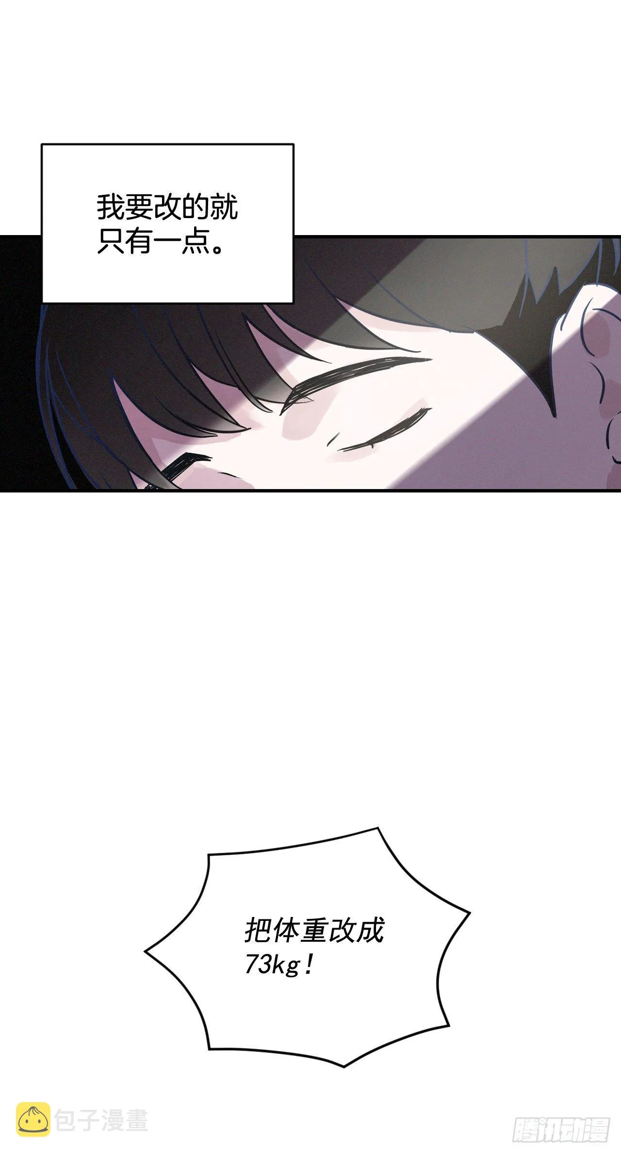 3.进入雅典 第46页