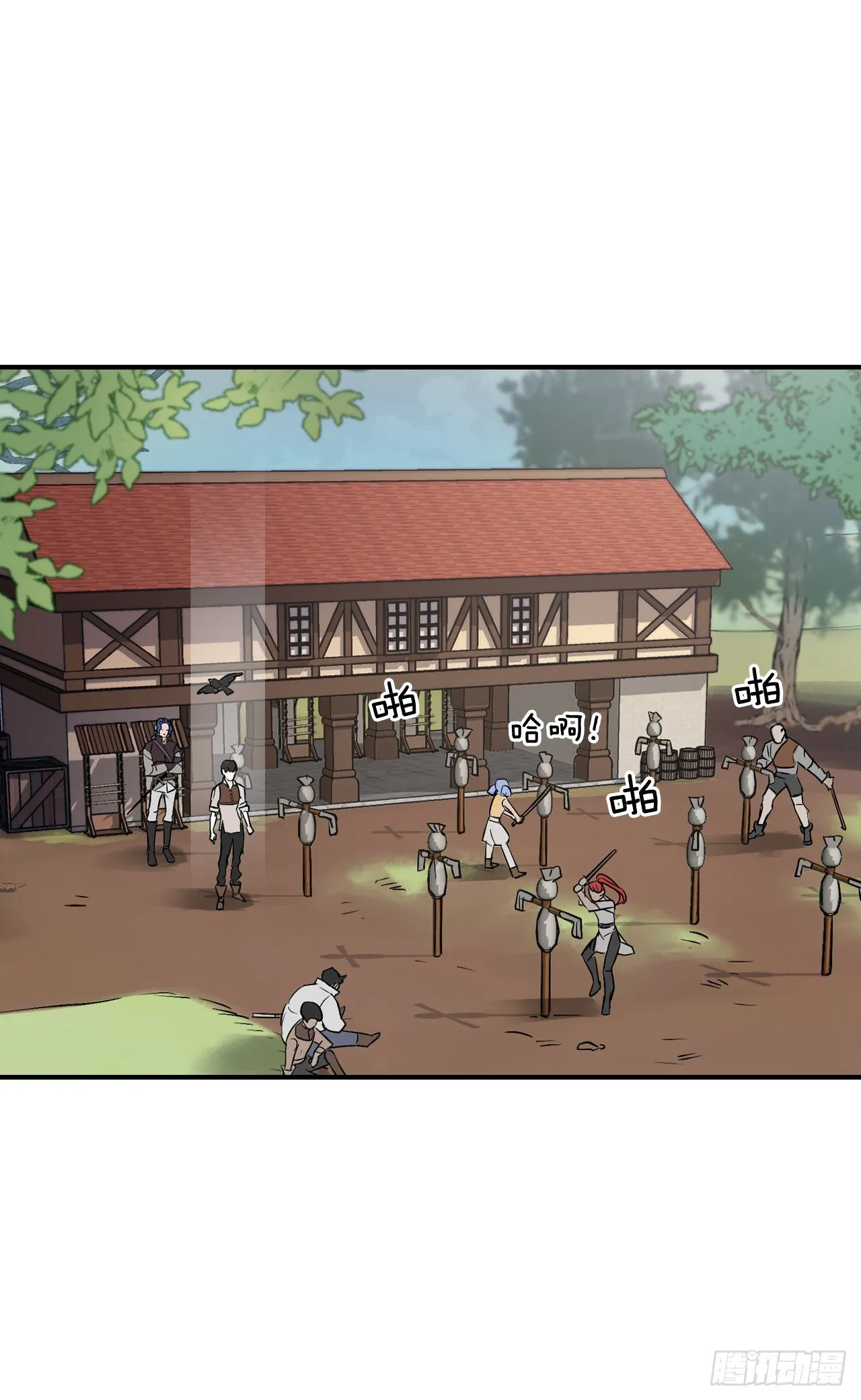 3.进入雅典 第55页