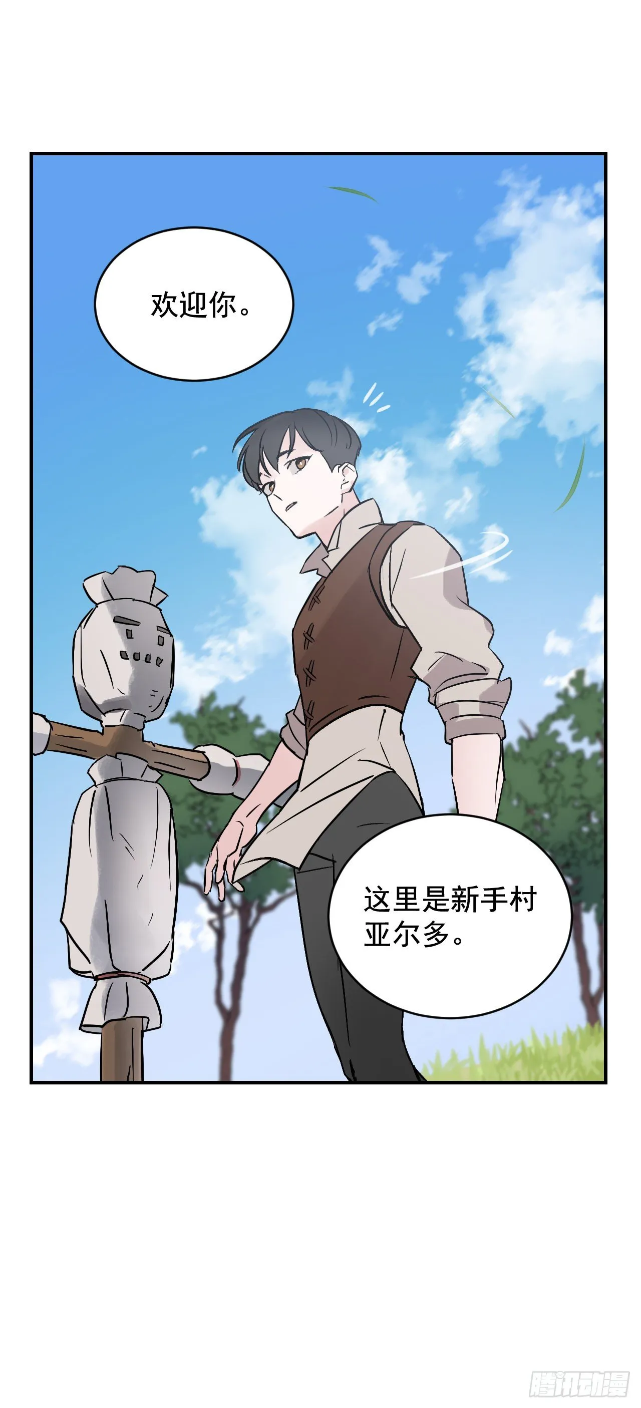 3.进入雅典 第56页