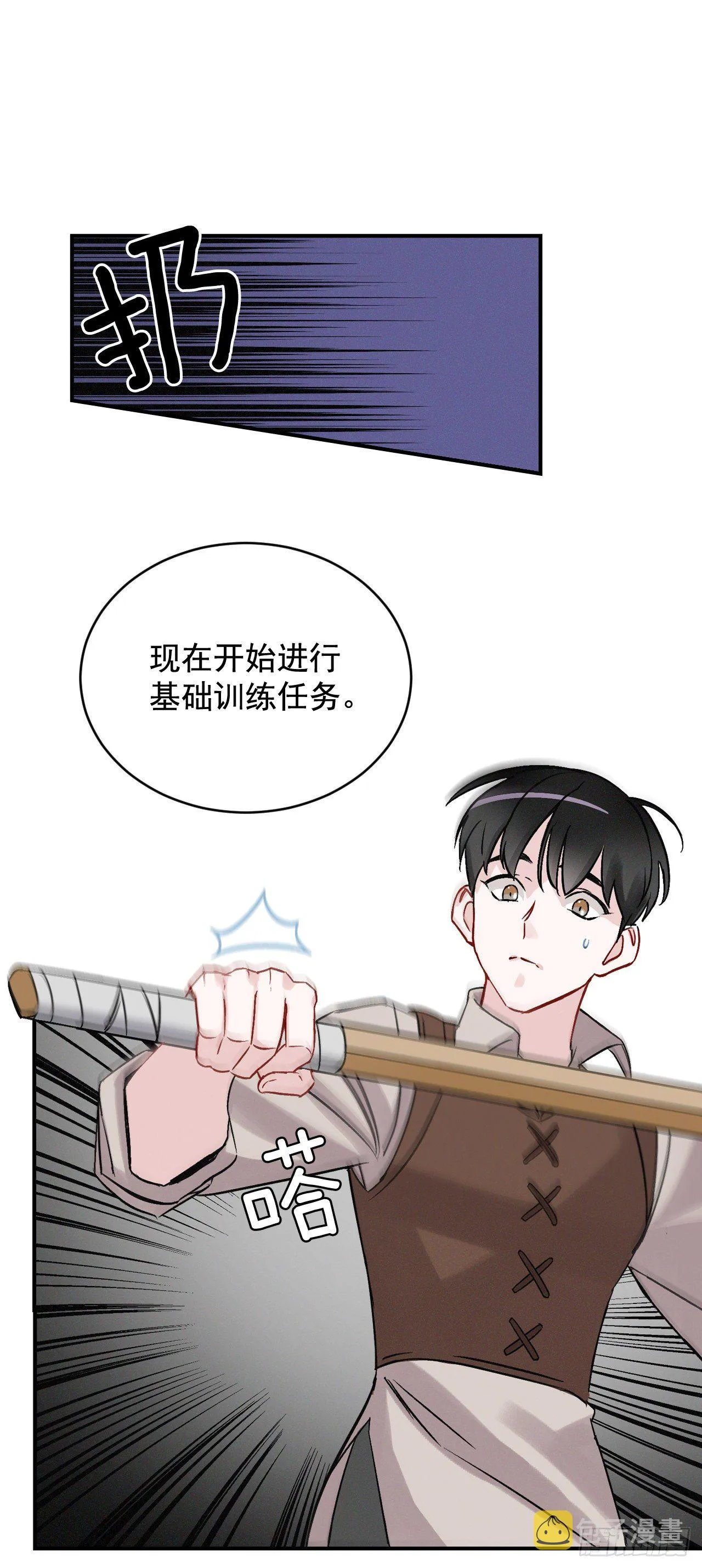 3.进入雅典 第60页