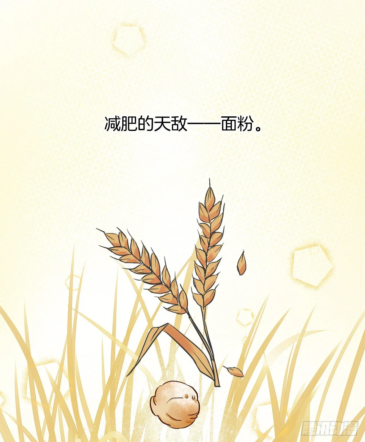 3.进入雅典 第65页