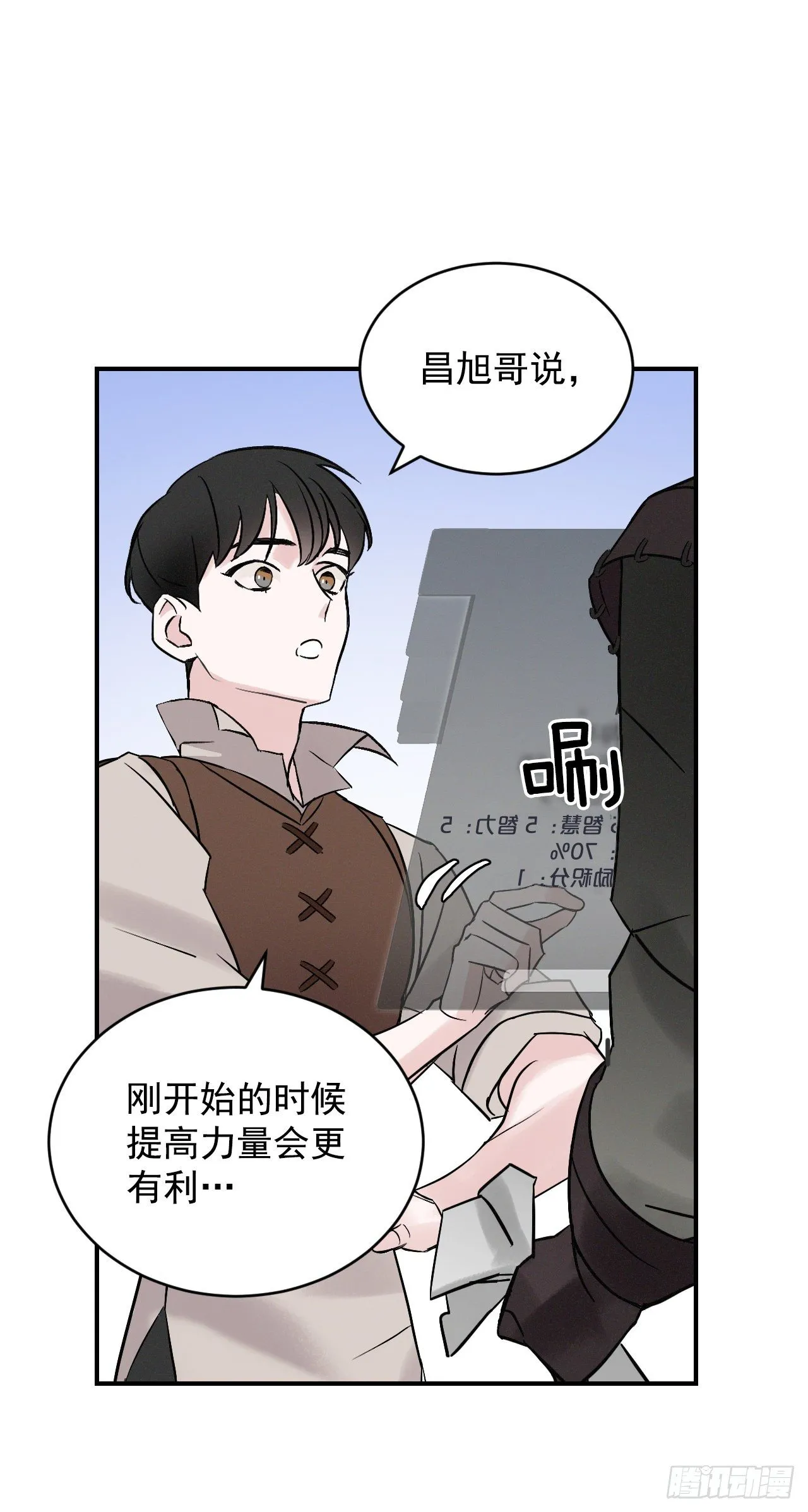 4.面包 第7页
