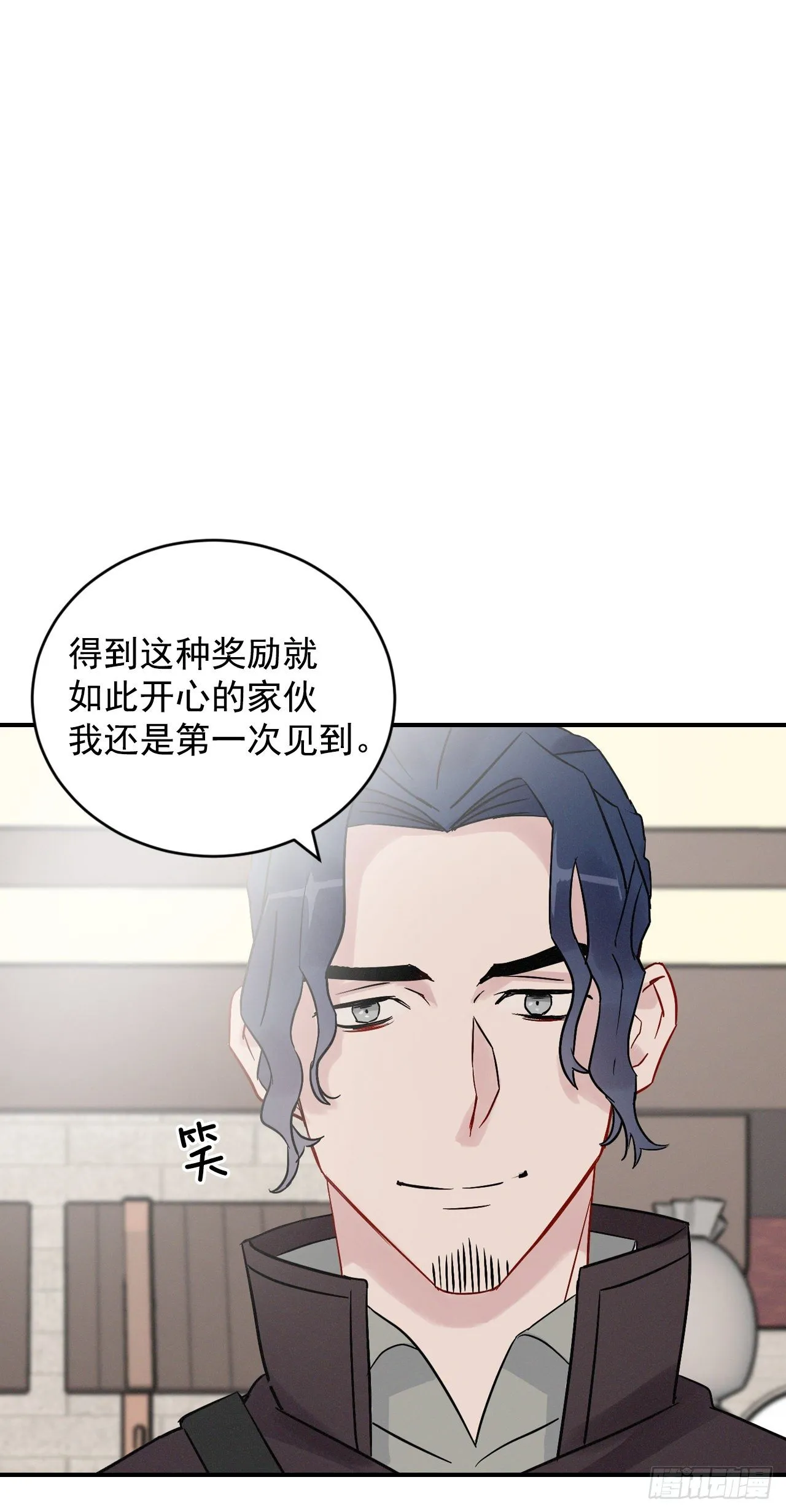 4.面包 第14页