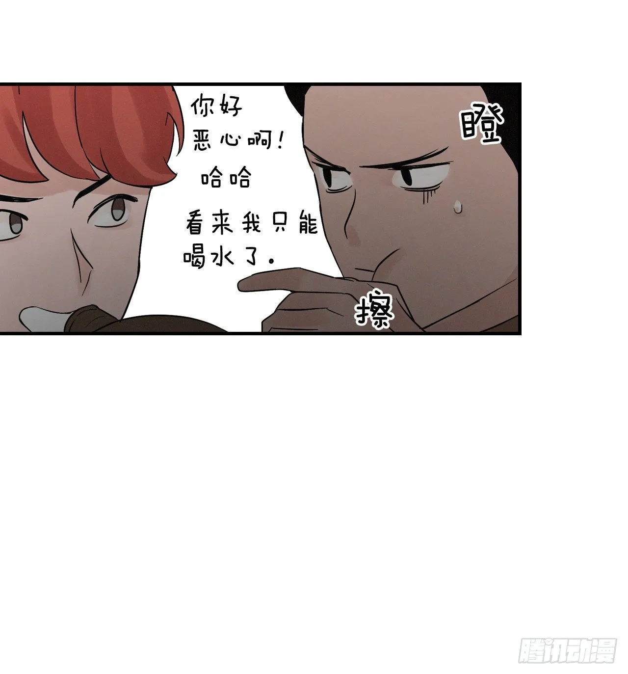 4.面包 第17页