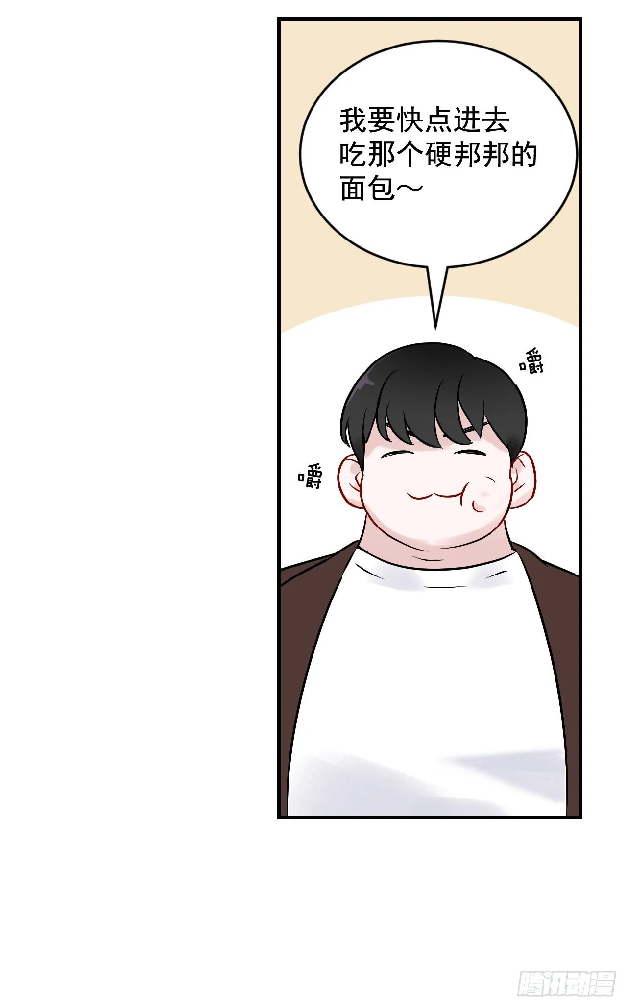 4.面包 第51页