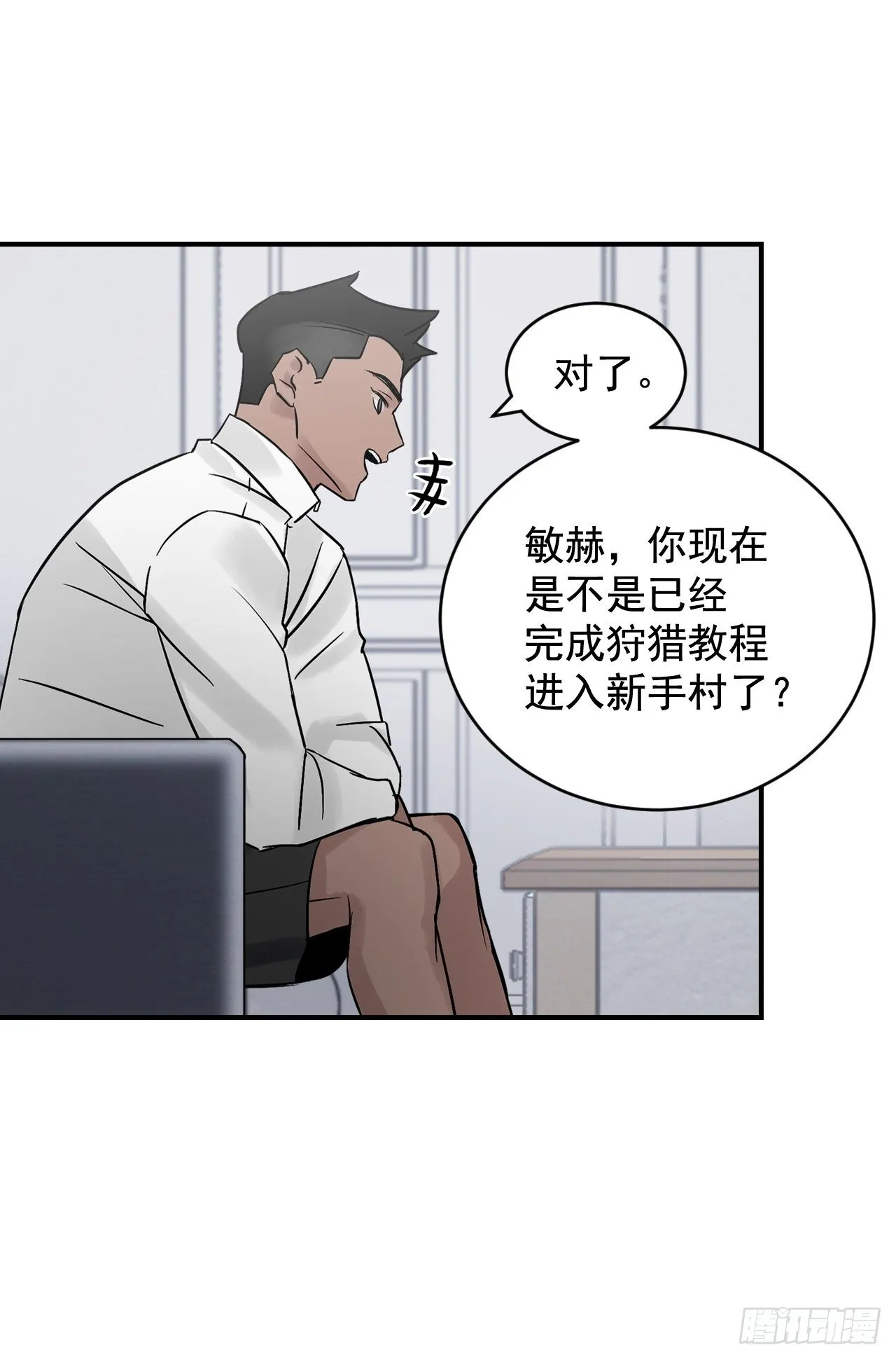 4.面包 第52页