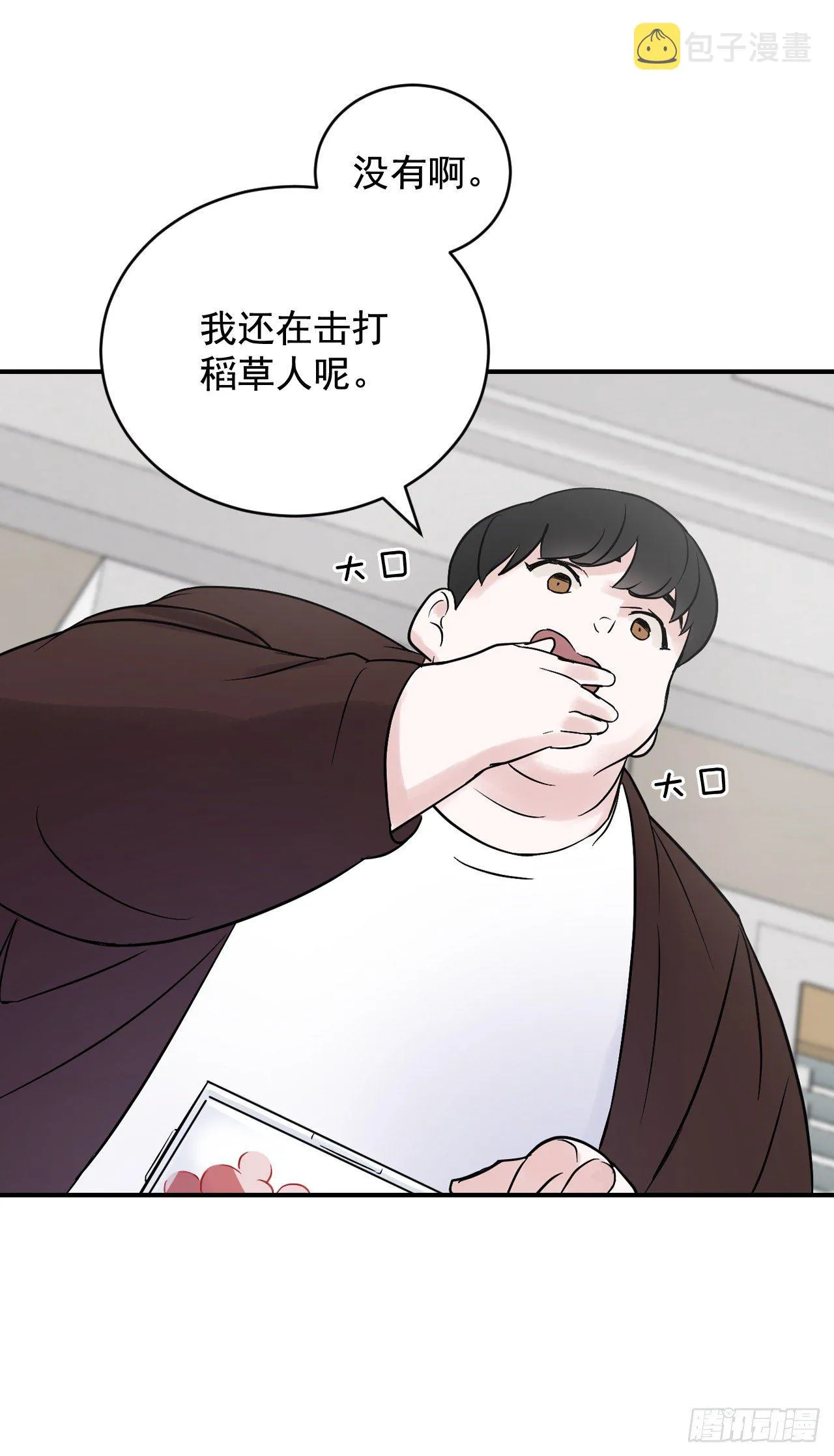 4.面包 第53页