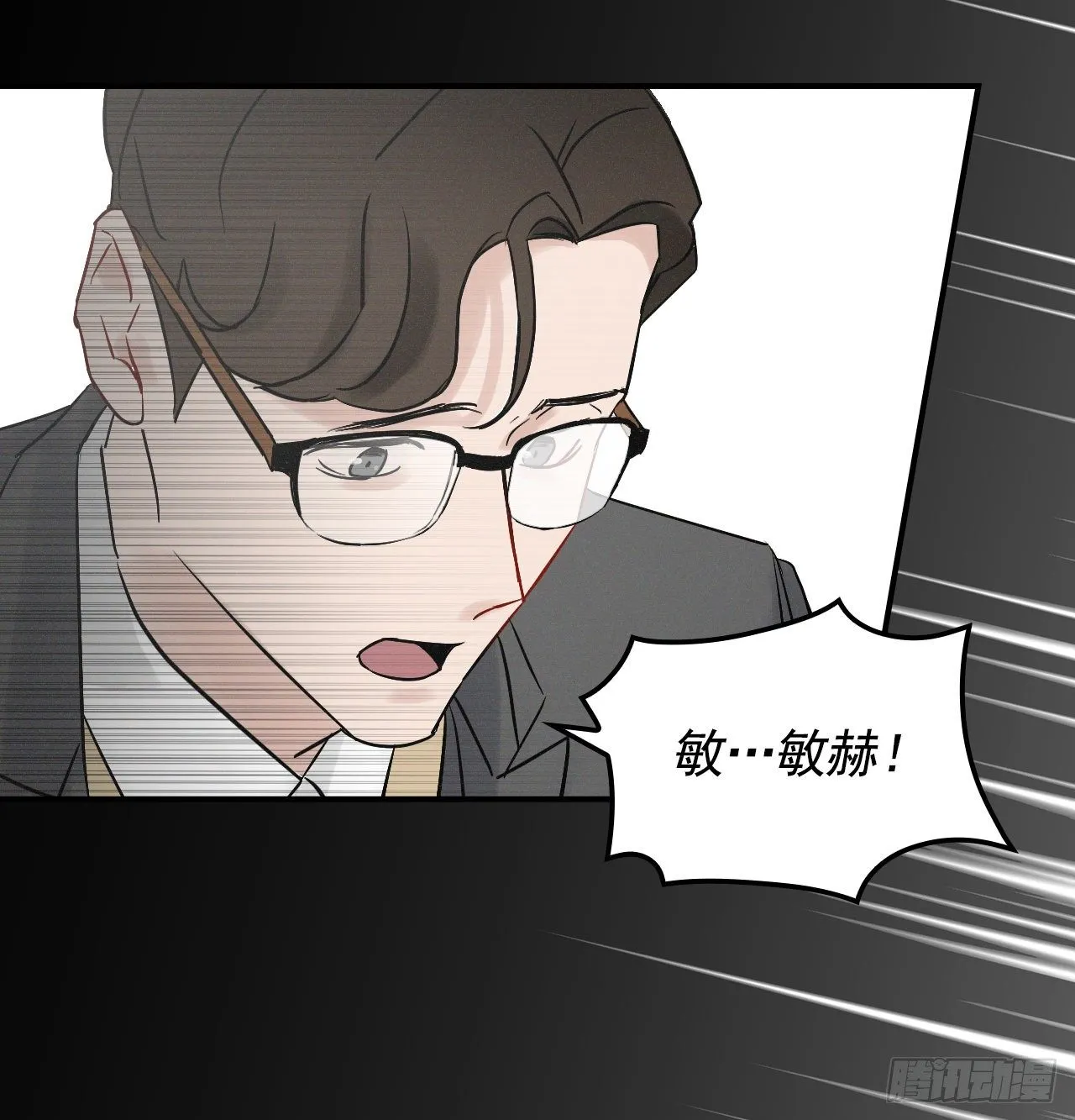 4.面包 第65页