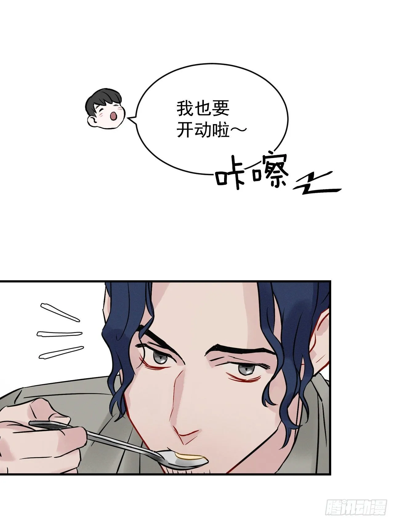 5.教官华伦 第57页