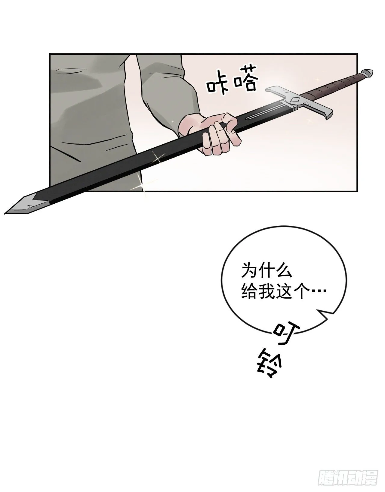 6.开始吃鸡 第2页