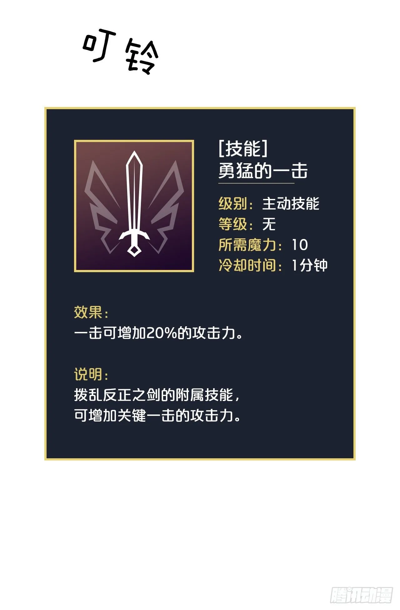 6.开始吃鸡 第7页