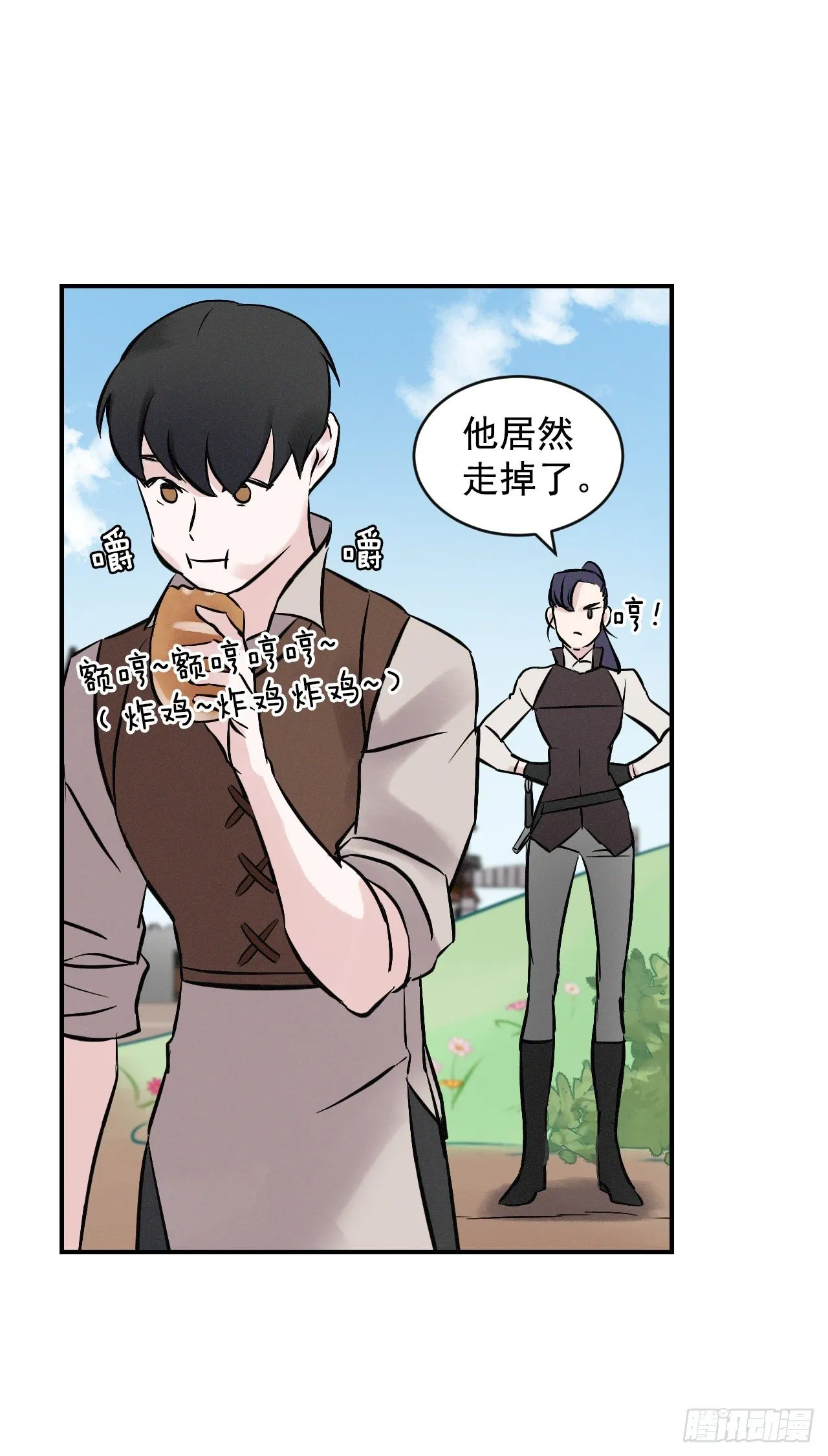 6.开始吃鸡 第25页