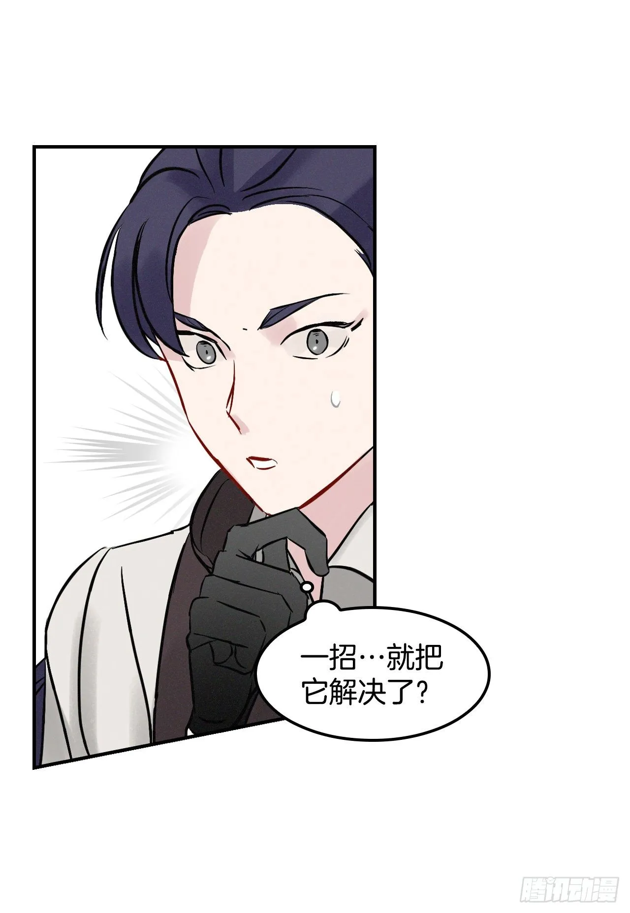 6.开始吃鸡 第35页