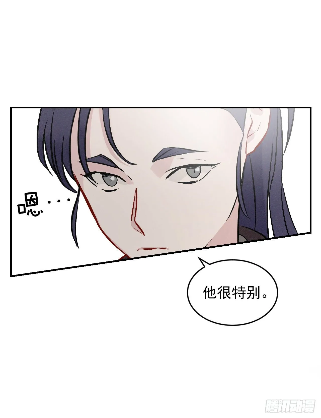 6.开始吃鸡 第56页