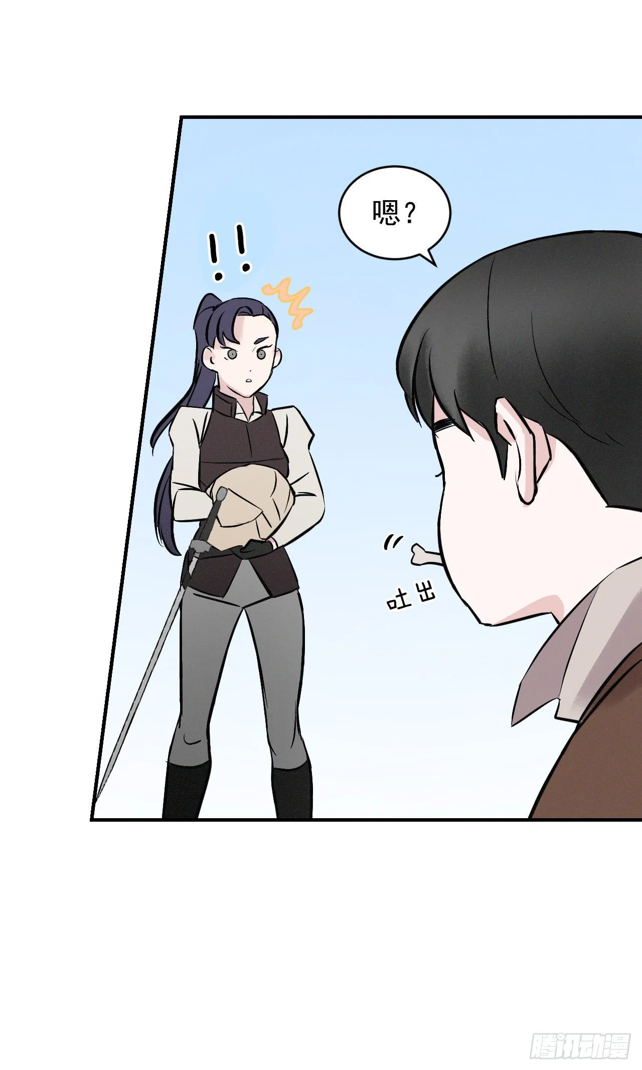 7.信使 第24页