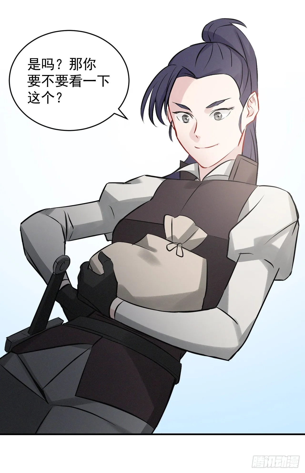 7.信使 第48页