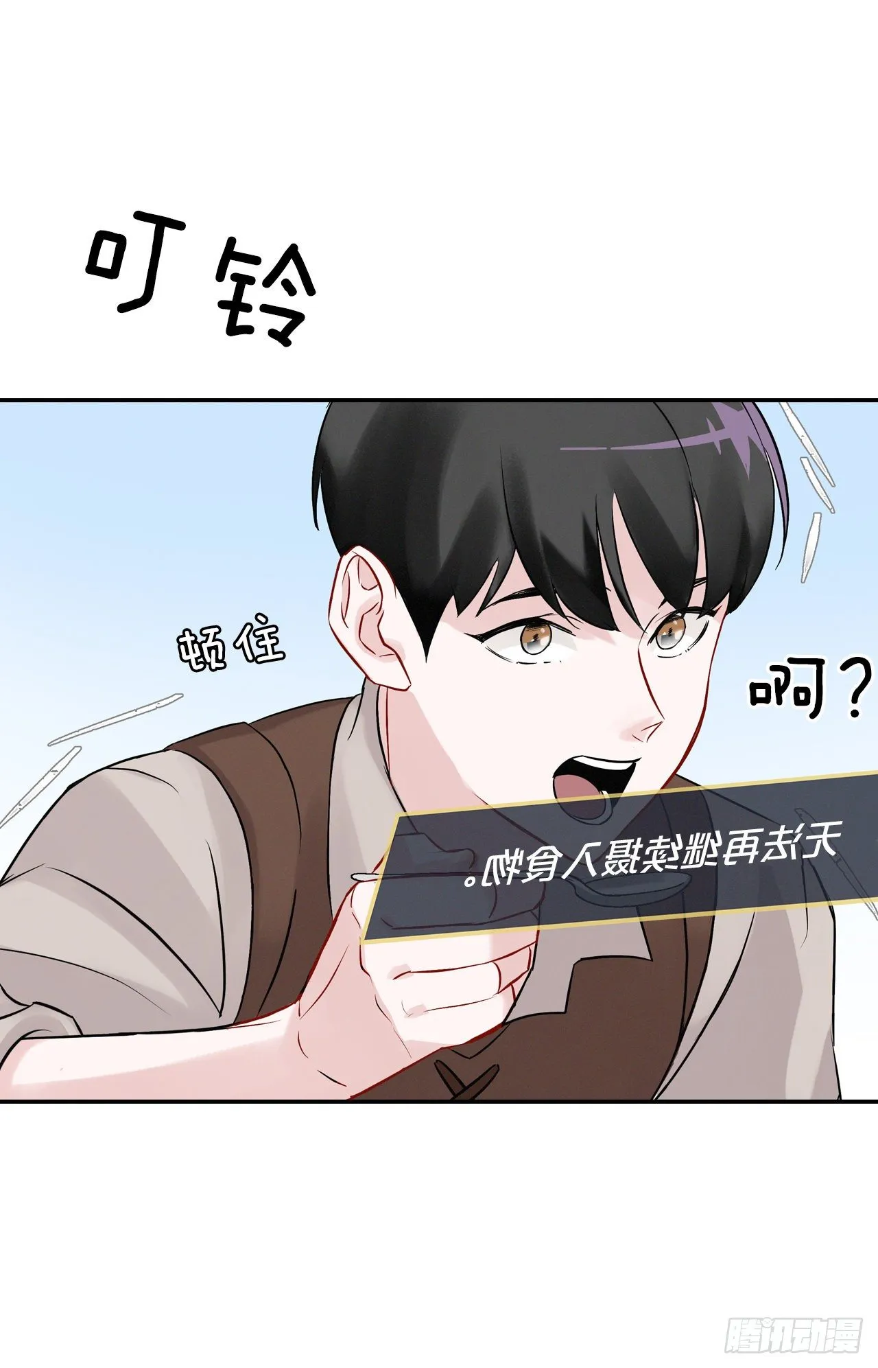 8.消化极限 第2页