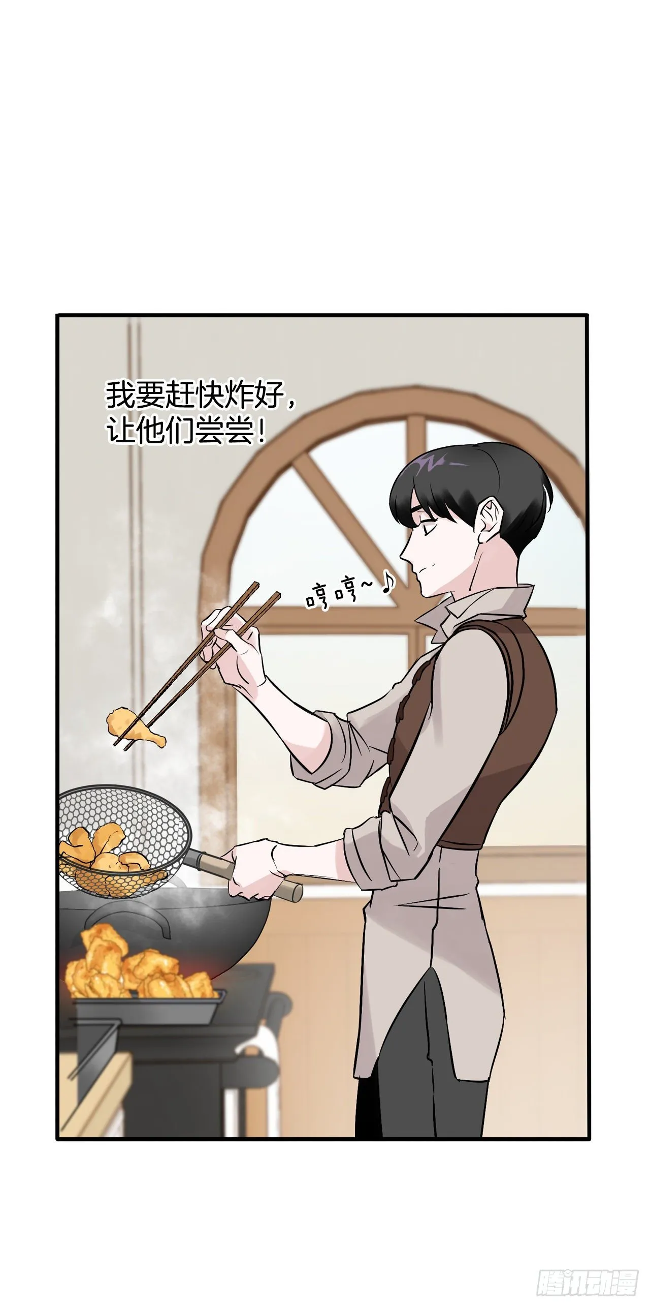 8.消化极限 第67页