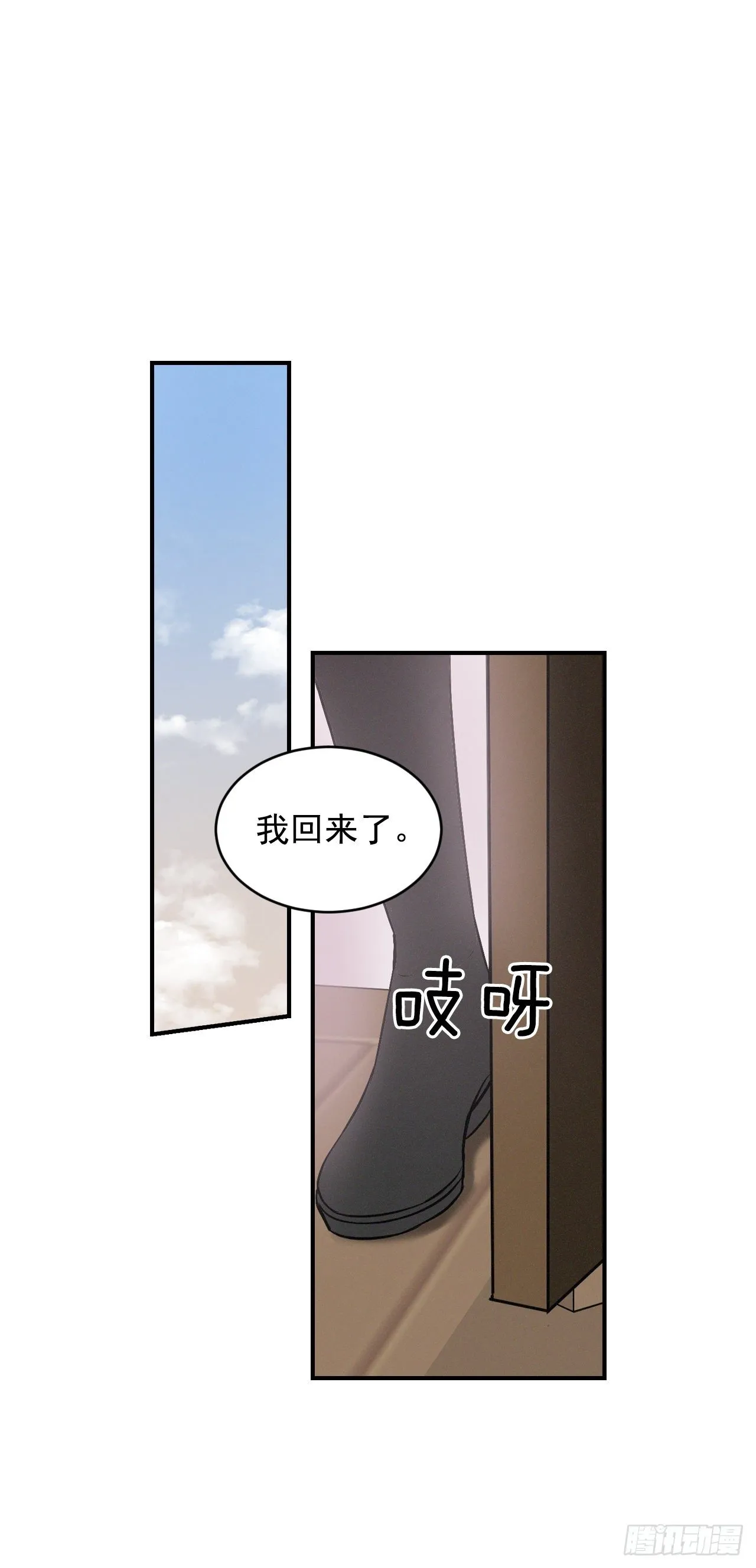 8.消化极限 第69页