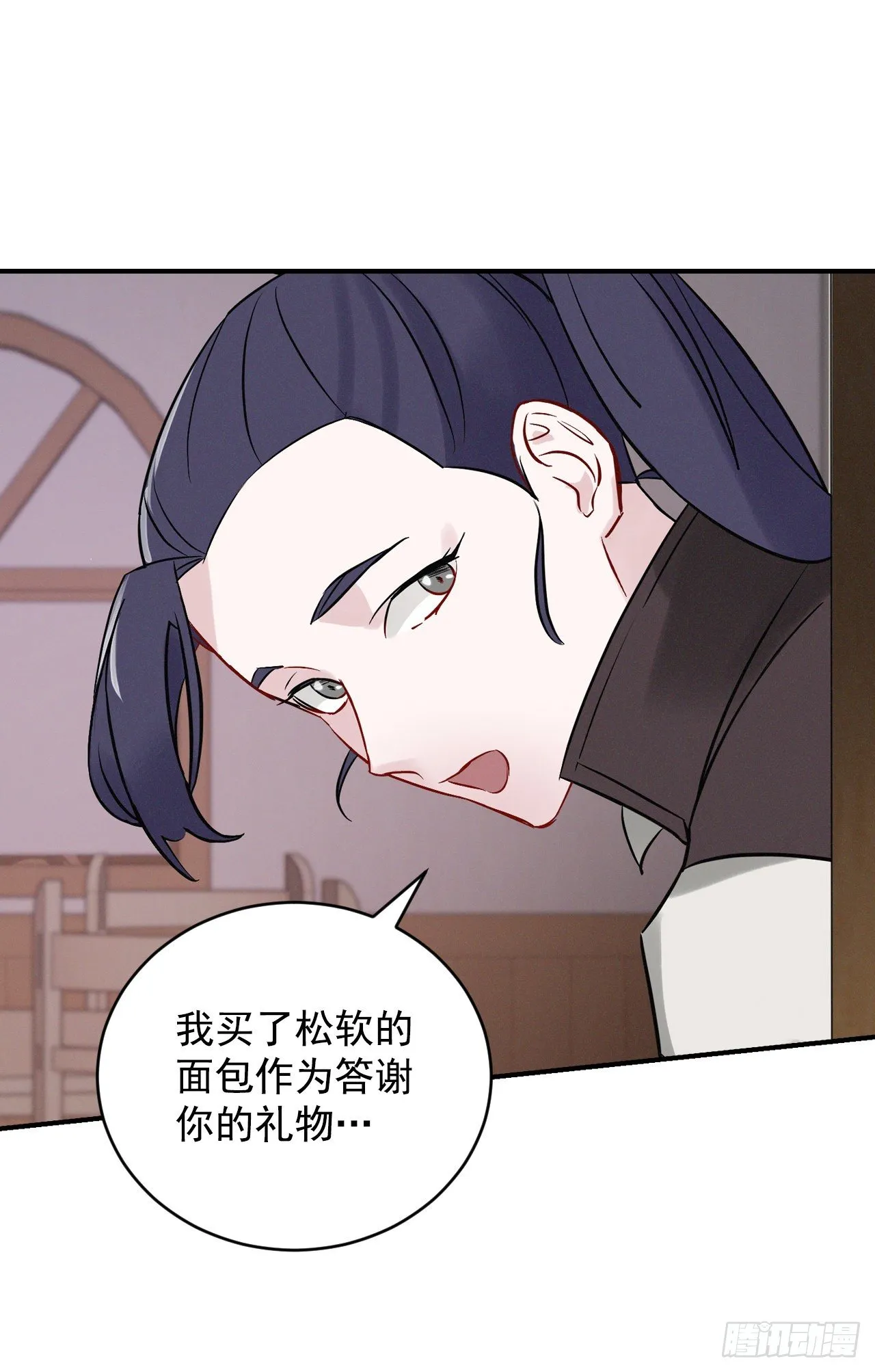 8.消化极限 第70页