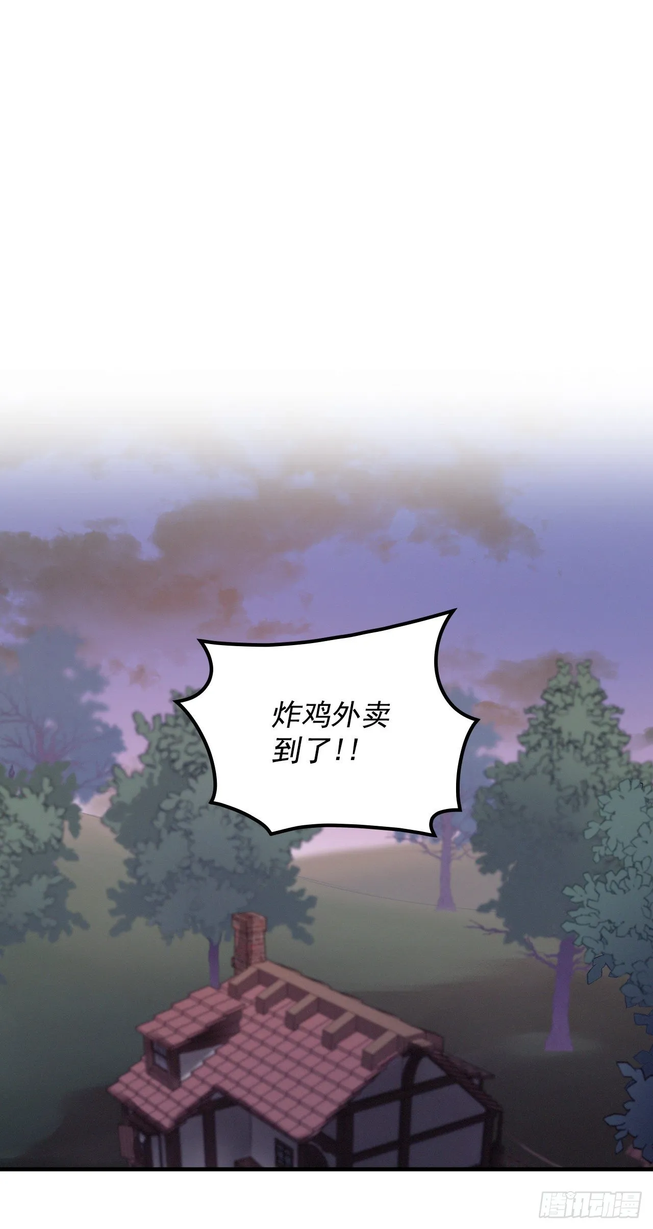 9.黄昏的坟墓 第1页