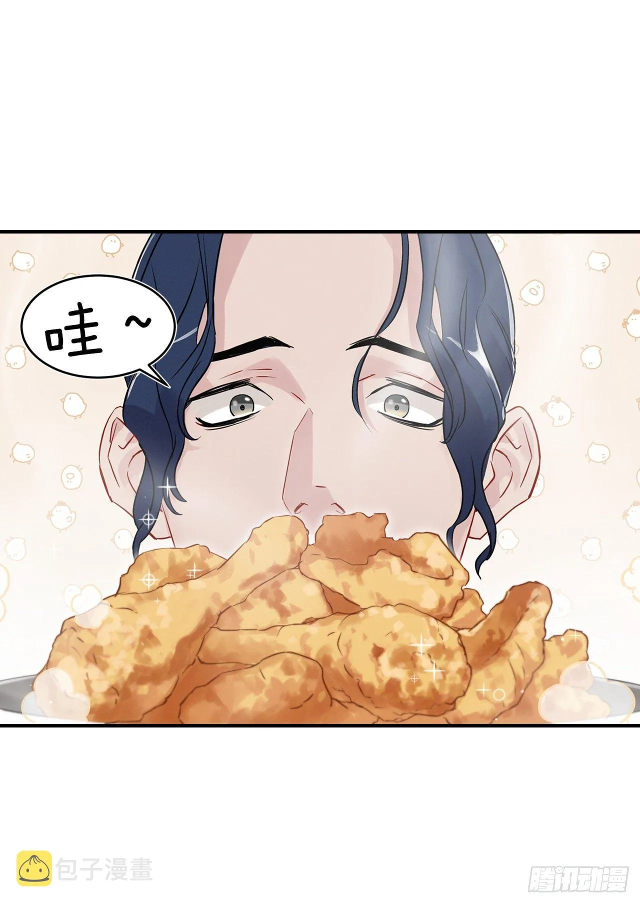 9.黄昏的坟墓 第3页