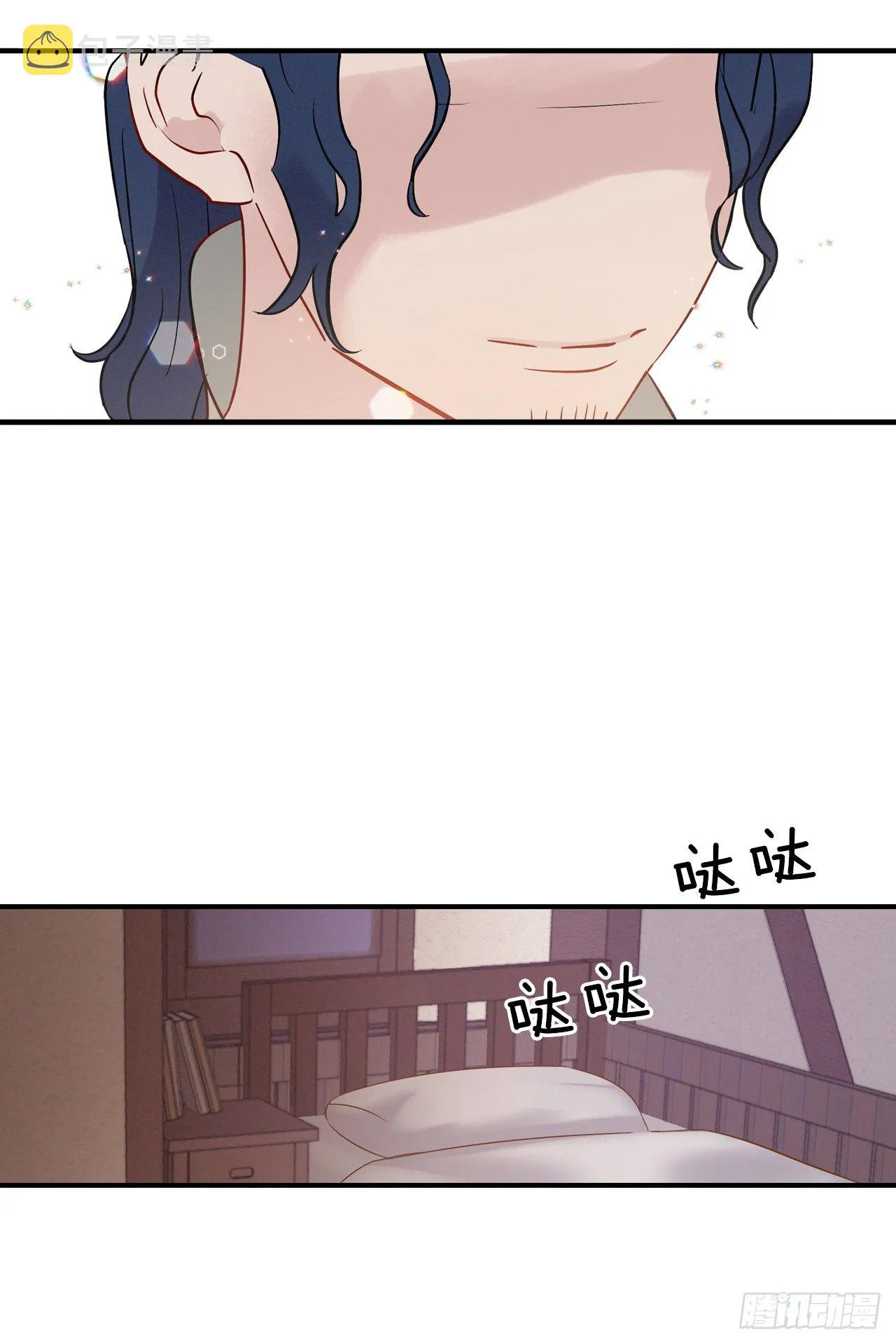9.黄昏的坟墓 第15页