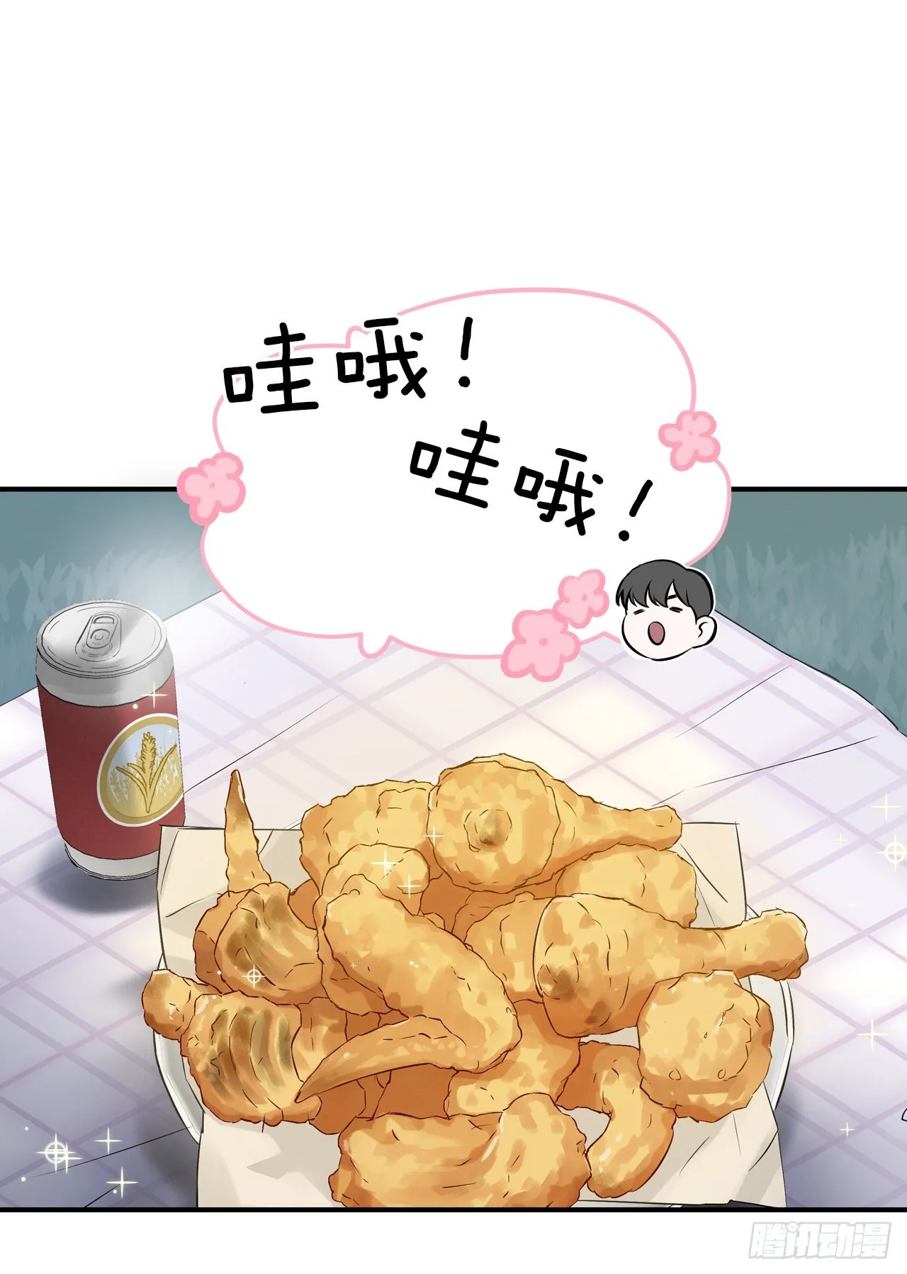 9.黄昏的坟墓 第21页