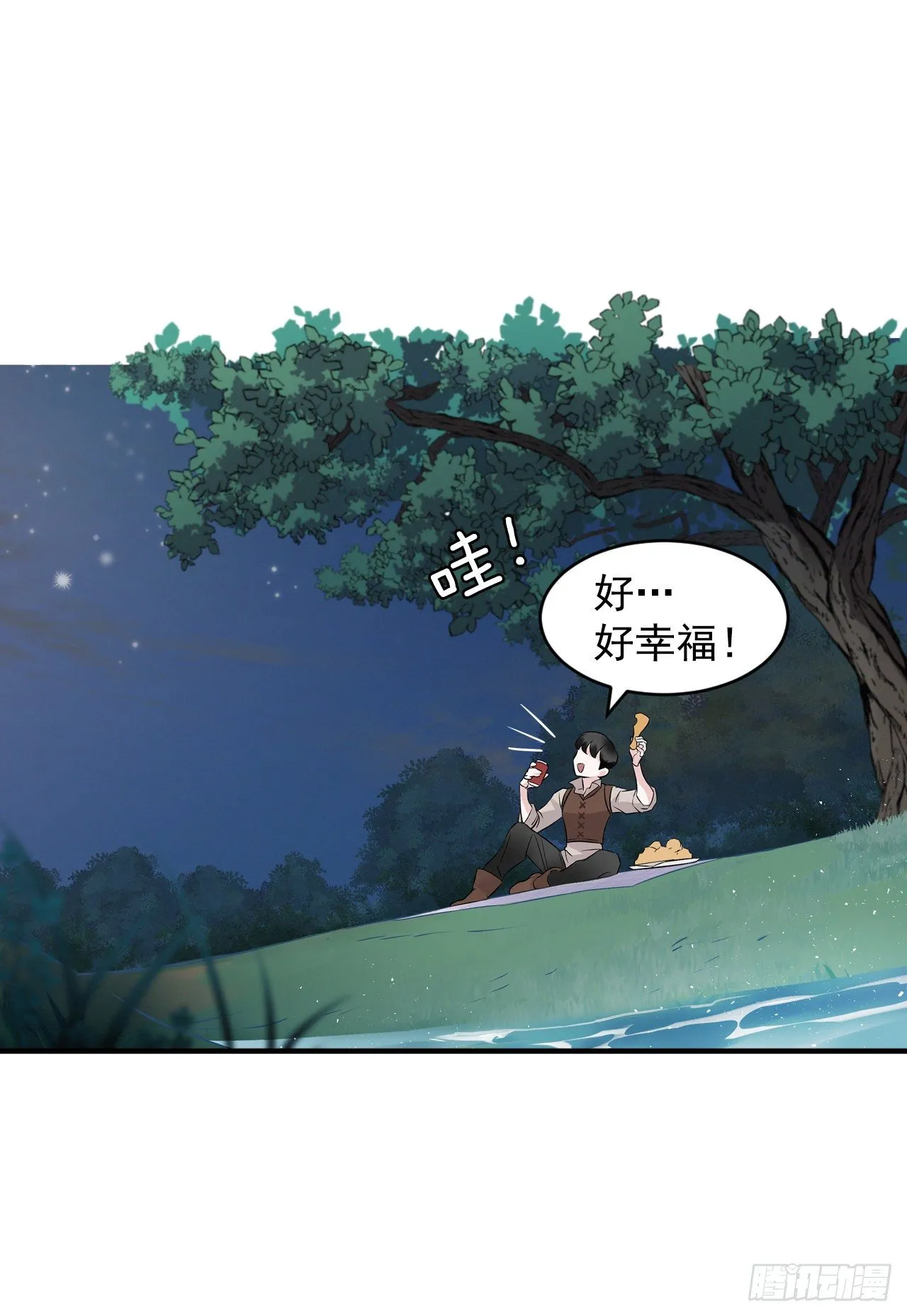 9.黄昏的坟墓 第27页