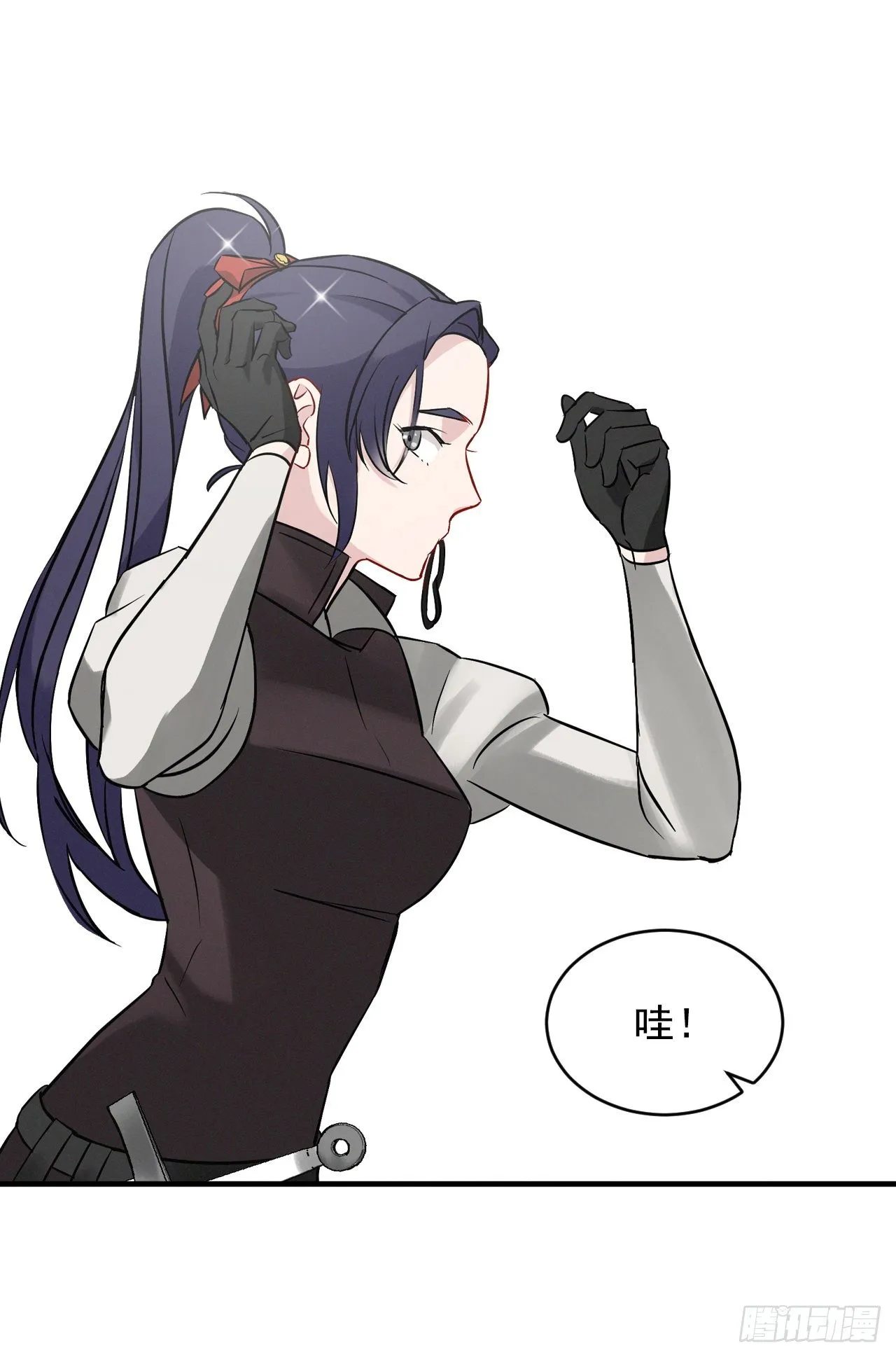9.黄昏的坟墓 第44页
