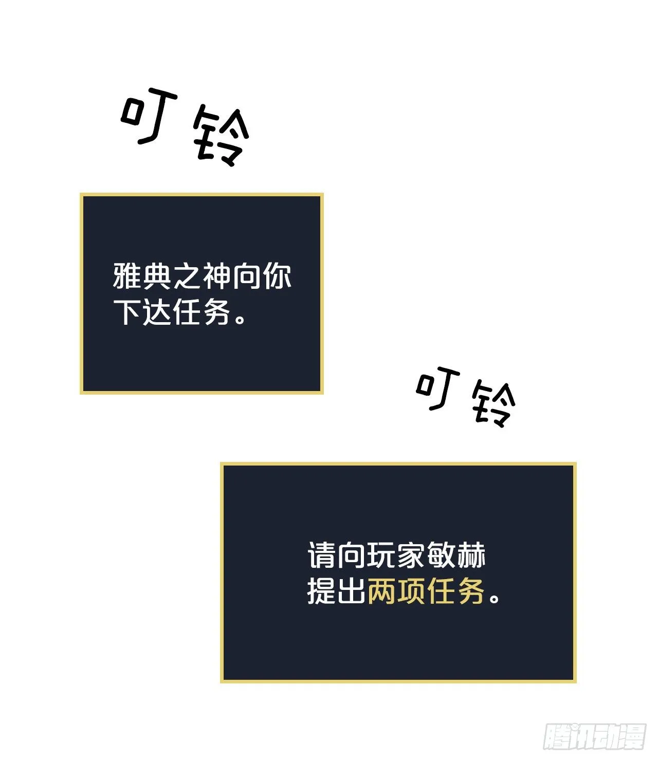 9.黄昏的坟墓 第49页