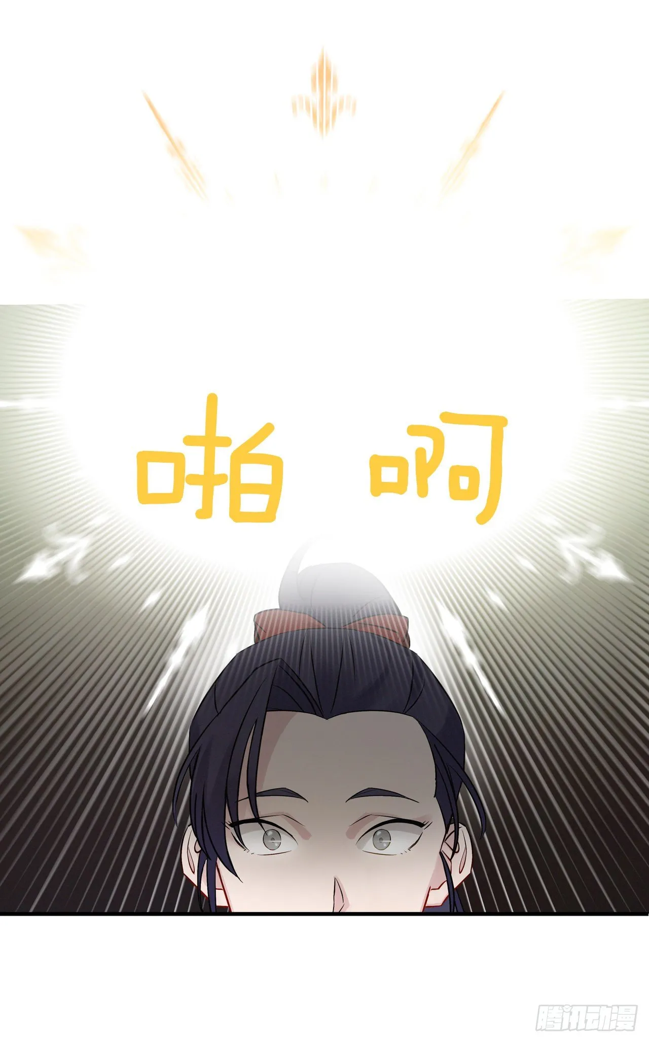 9.黄昏的坟墓 第50页