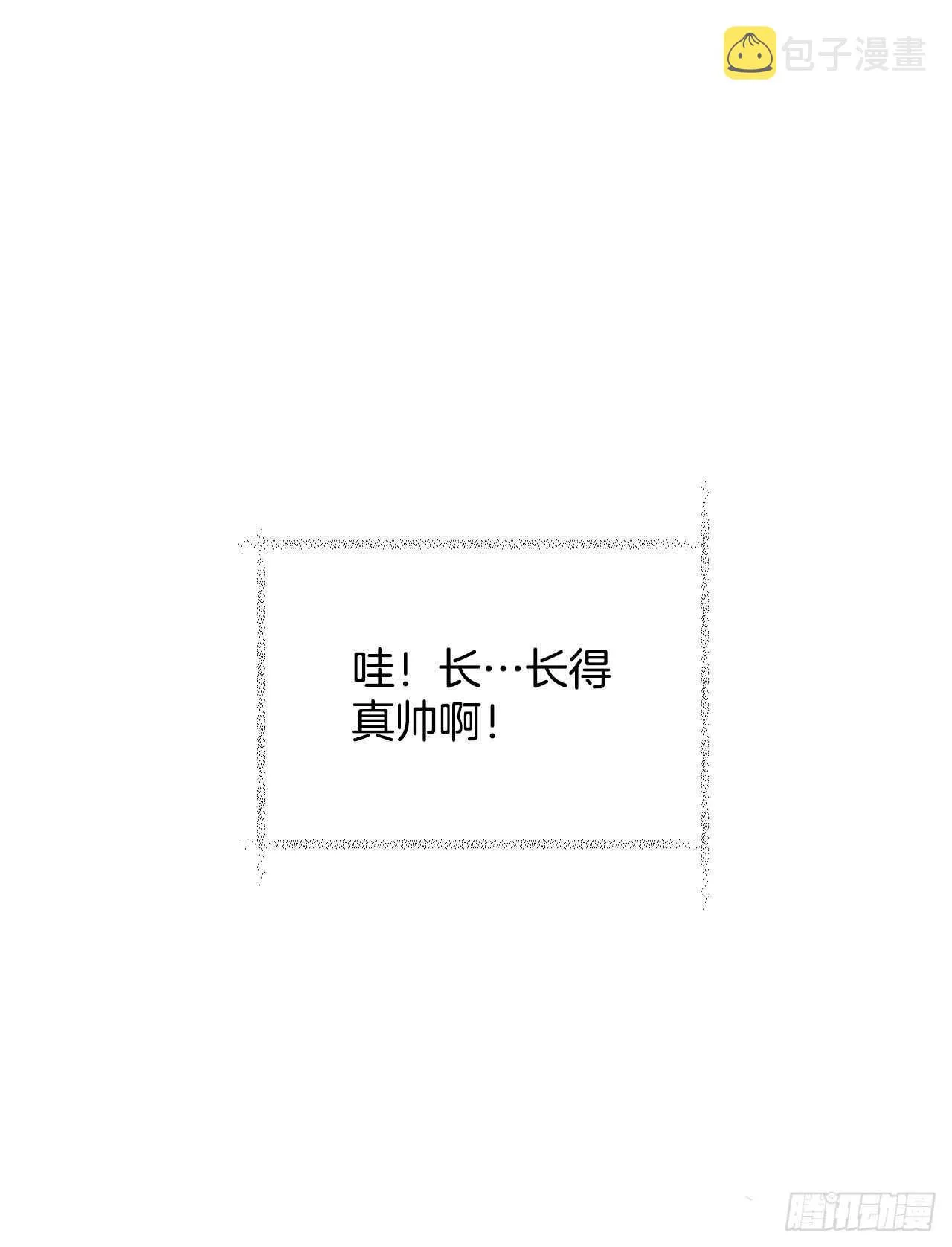 10.伊斯宾村庄 第10页