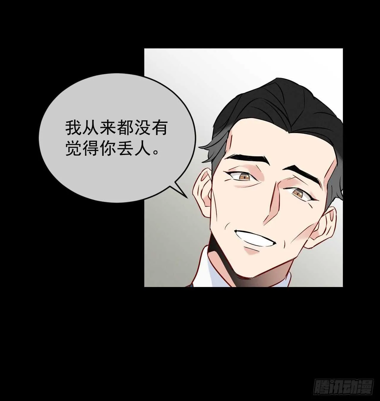 10.伊斯宾村庄 第25页