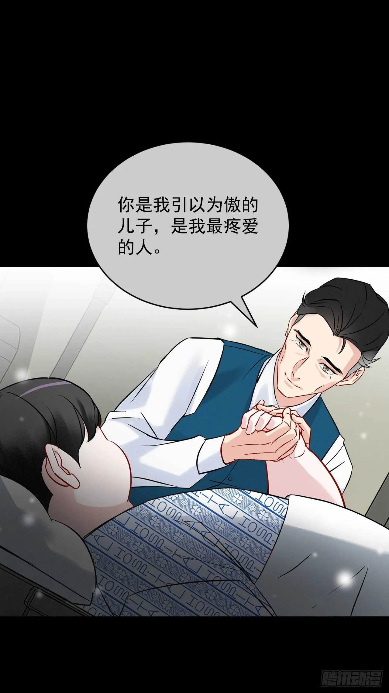 10.伊斯宾村庄 第26页
