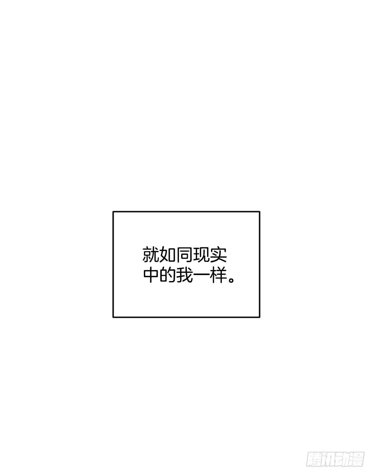 10.伊斯宾村庄 第42页