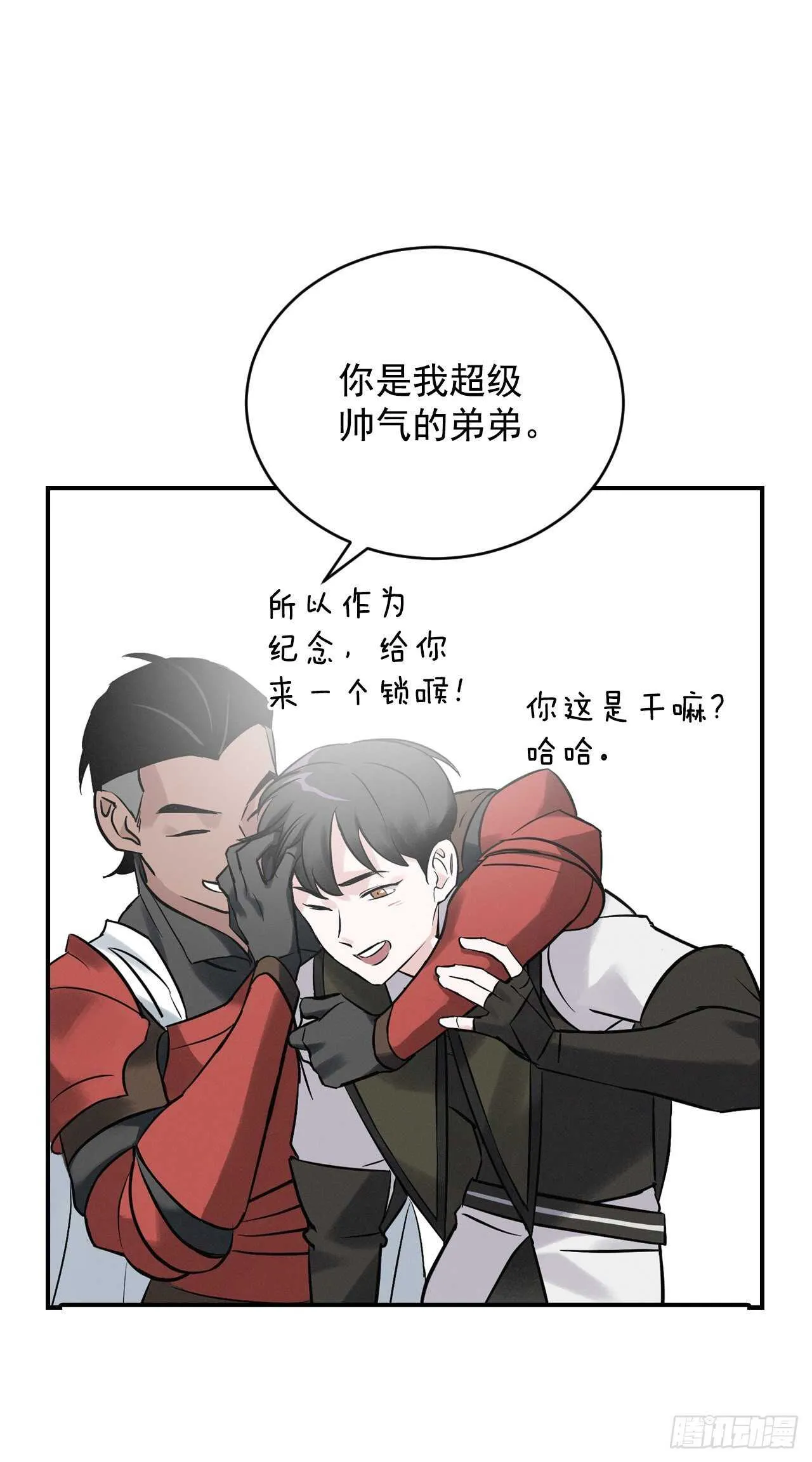 10.伊斯宾村庄 第47页
