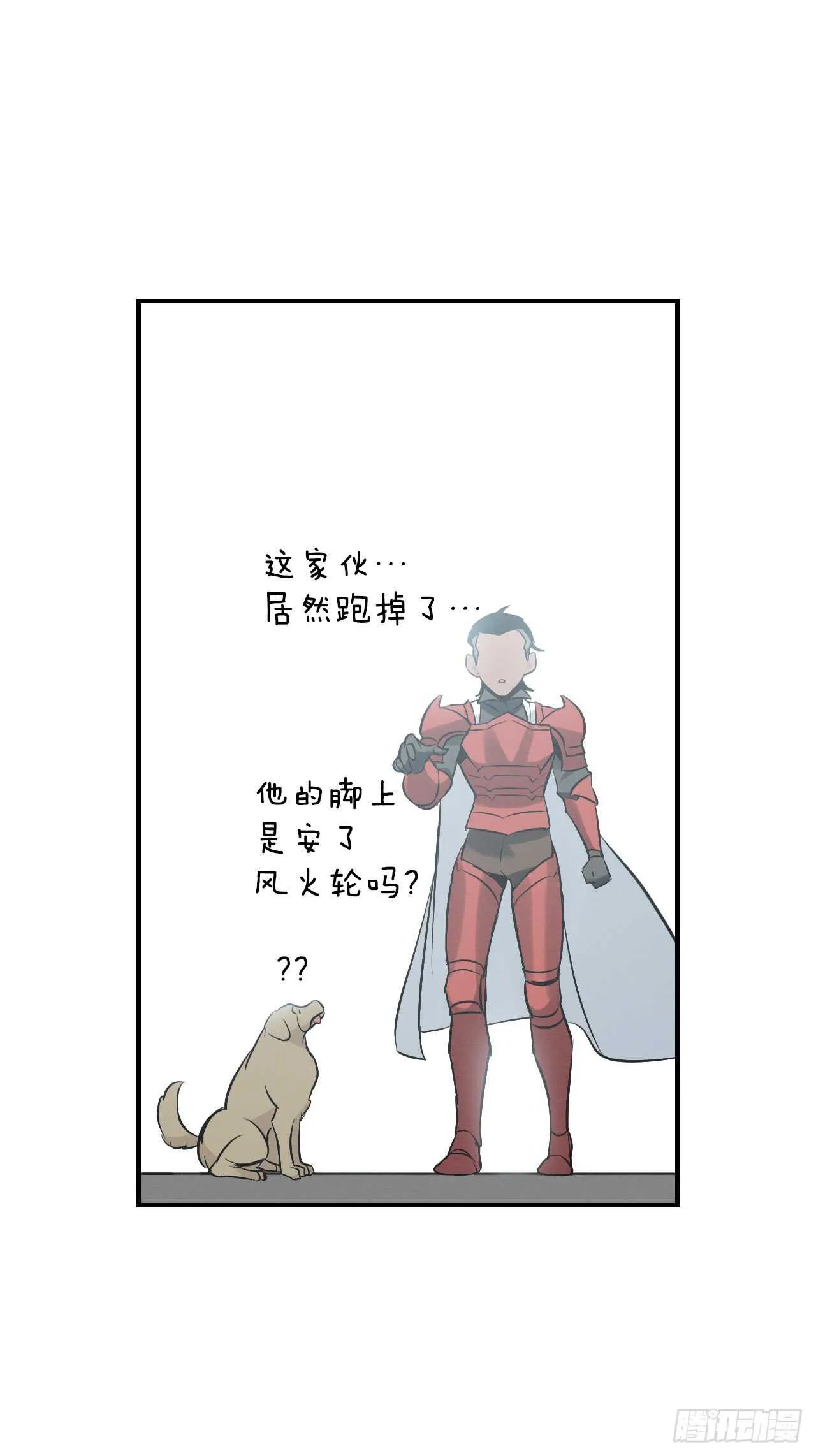 10.伊斯宾村庄 第51页