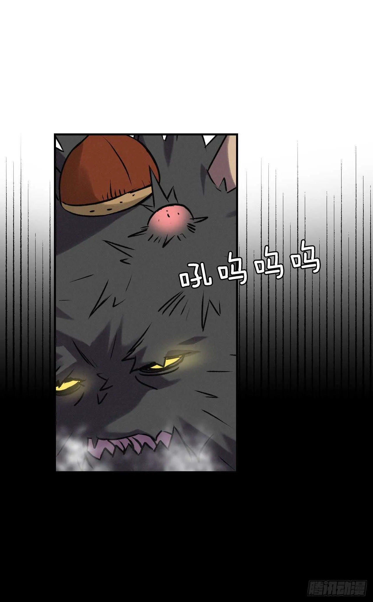 11.烦恼的魔女 第43页