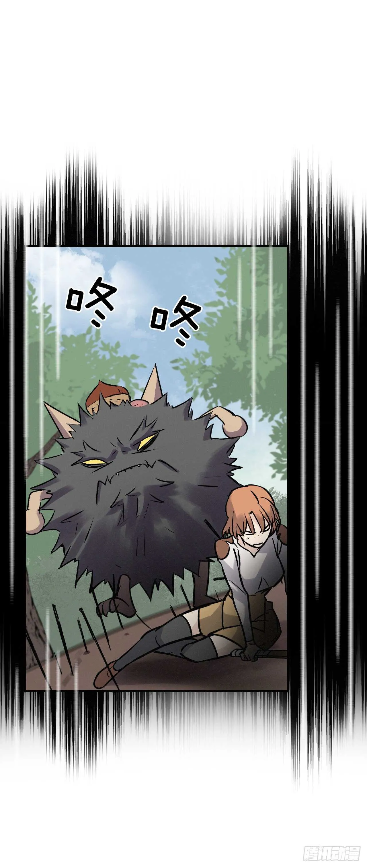11.烦恼的魔女 第46页
