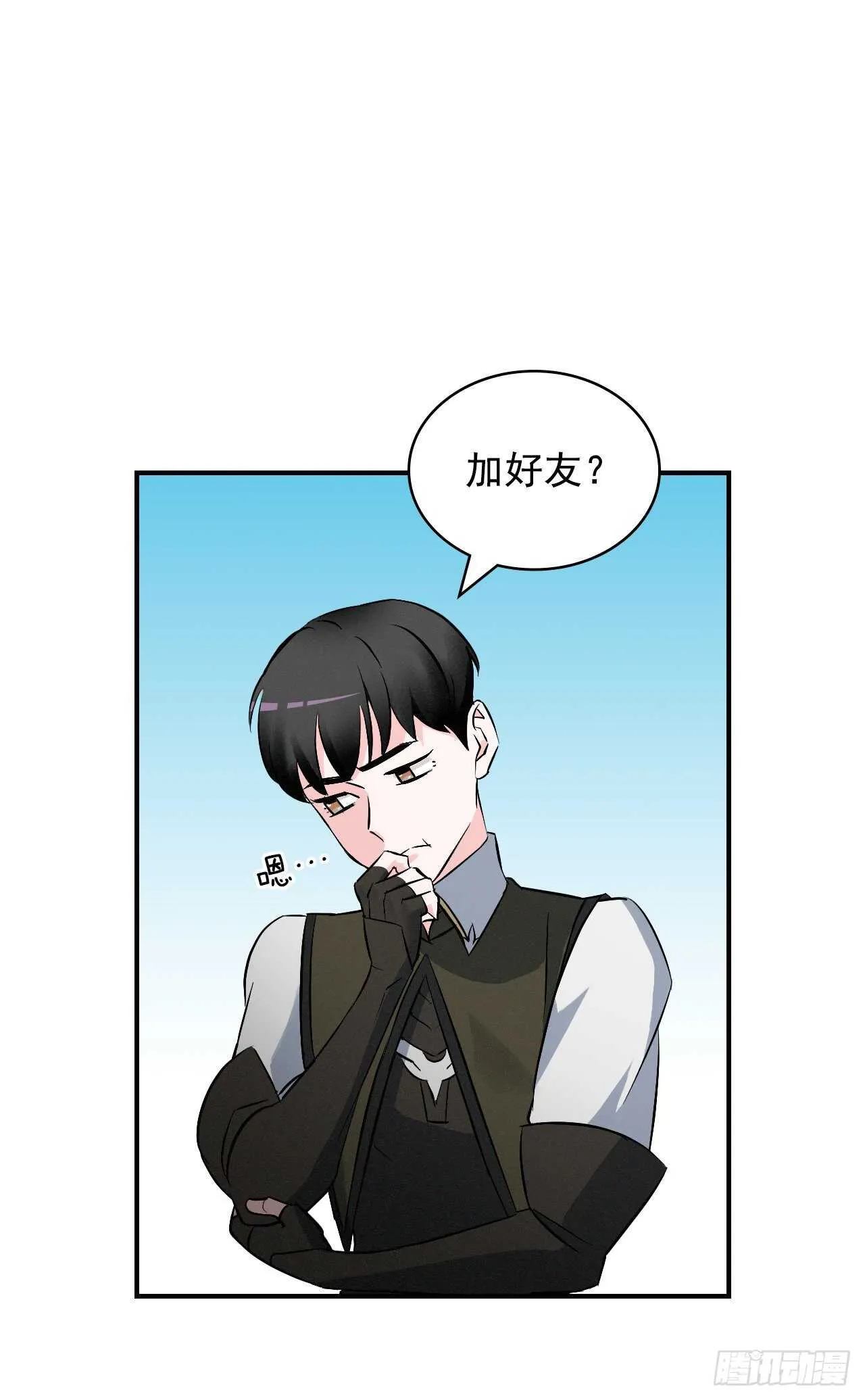 13.准备出发 第1页