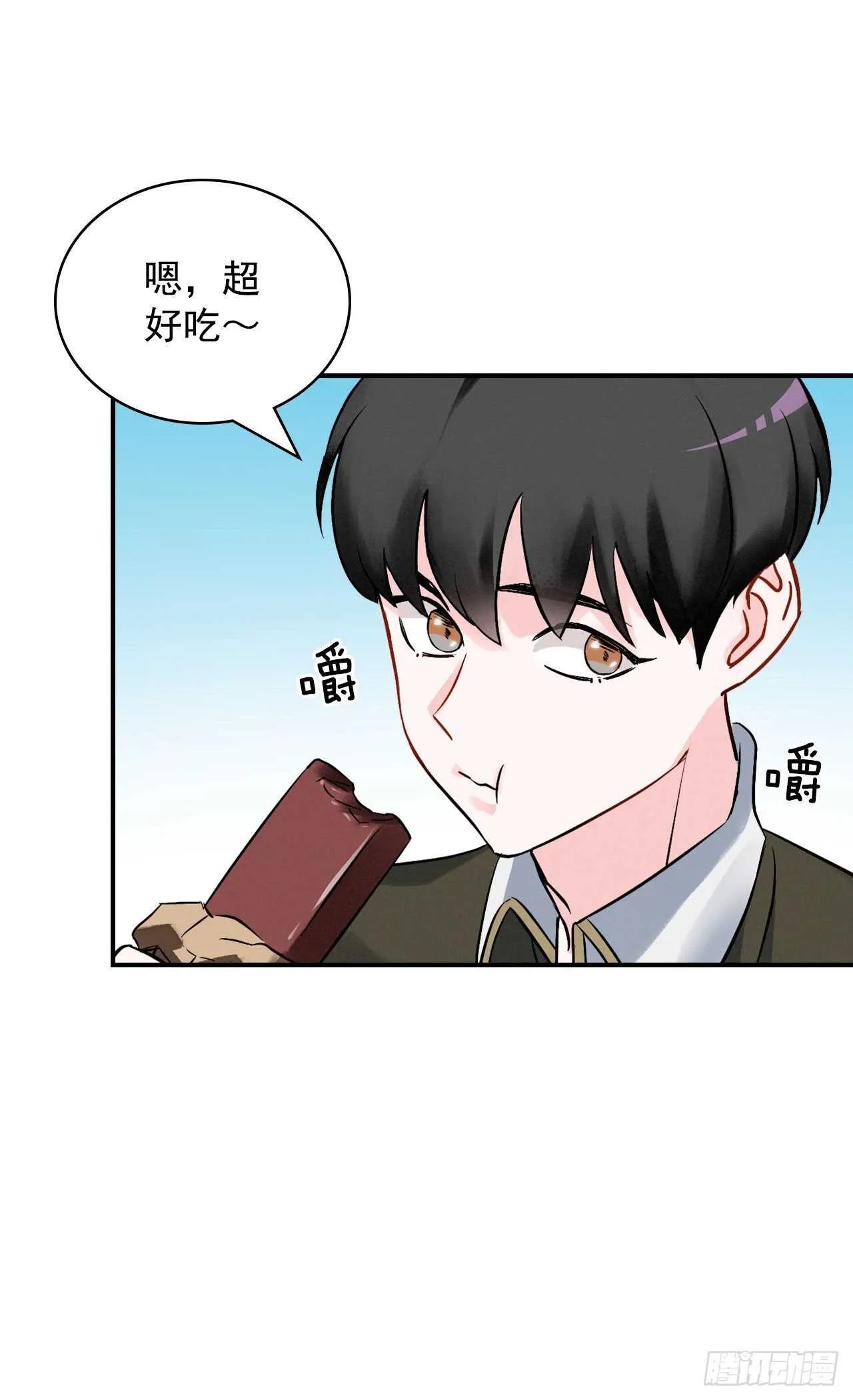 13.准备出发 第20页