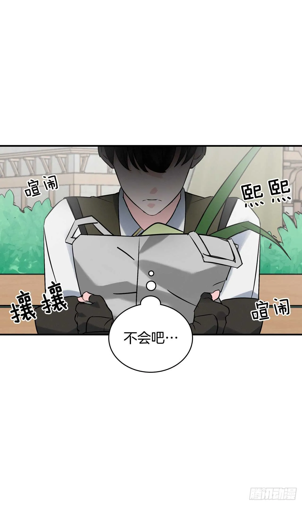 13.准备出发 第60页