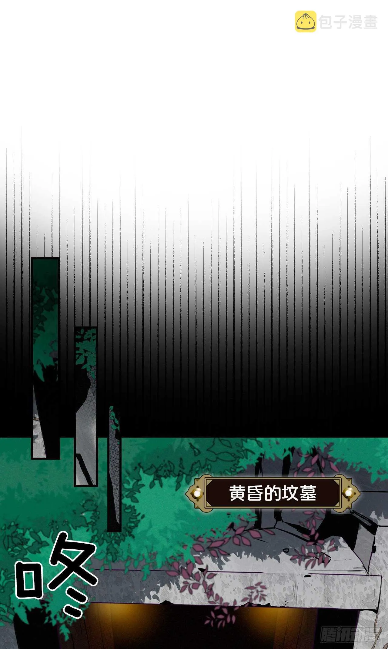 14.组队成功 第17页