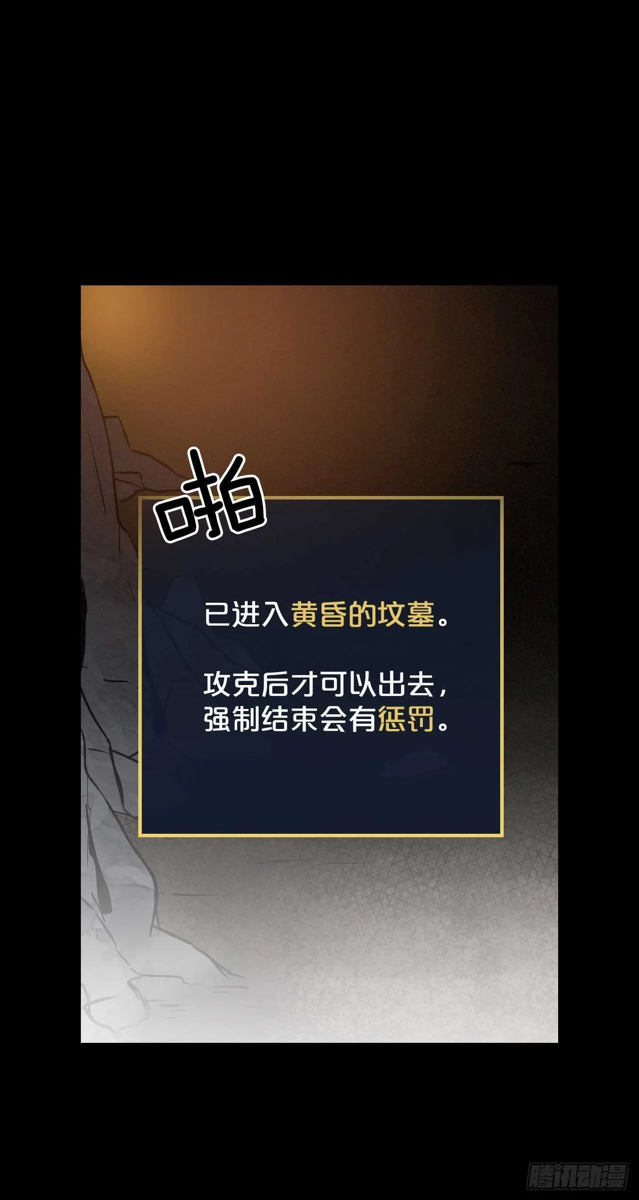 14.组队成功 第19页