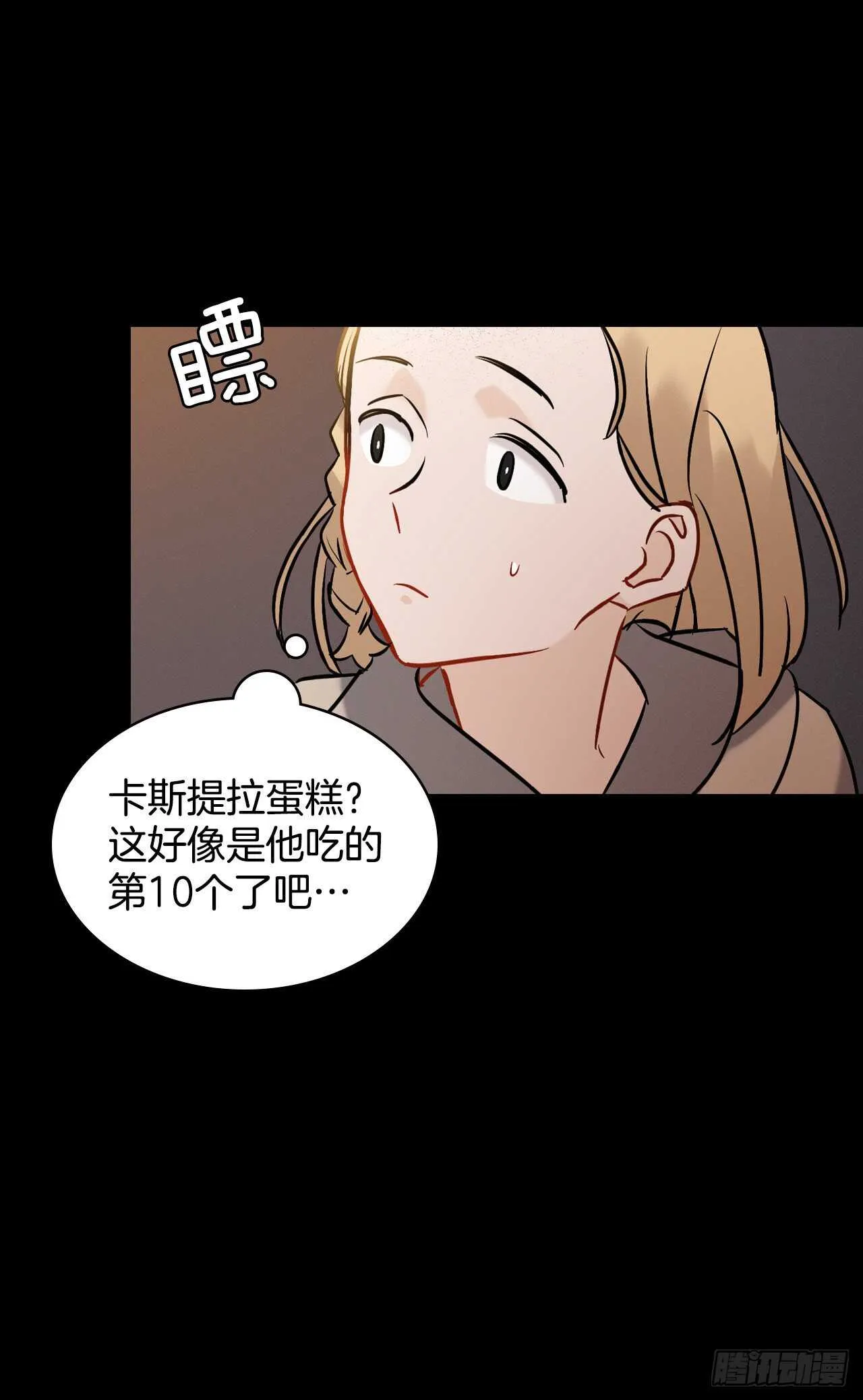 14.组队成功 第22页