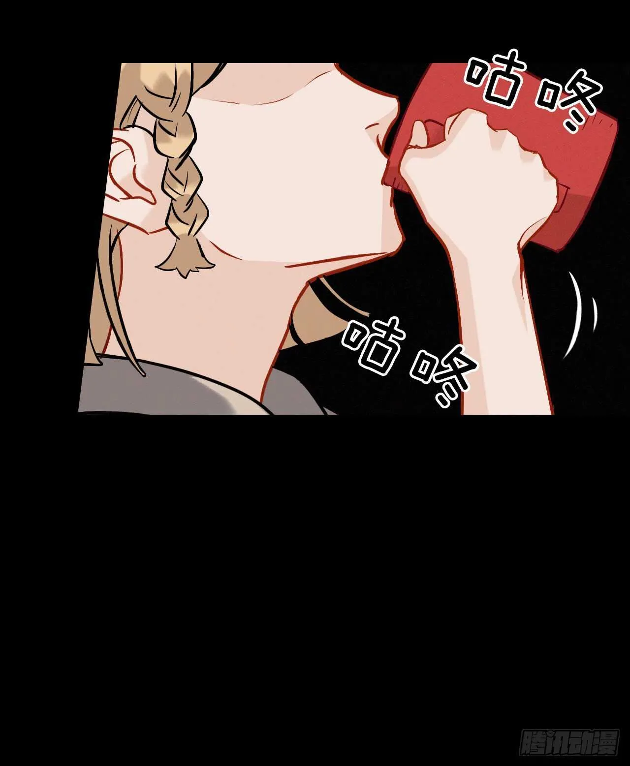 14.组队成功 第29页