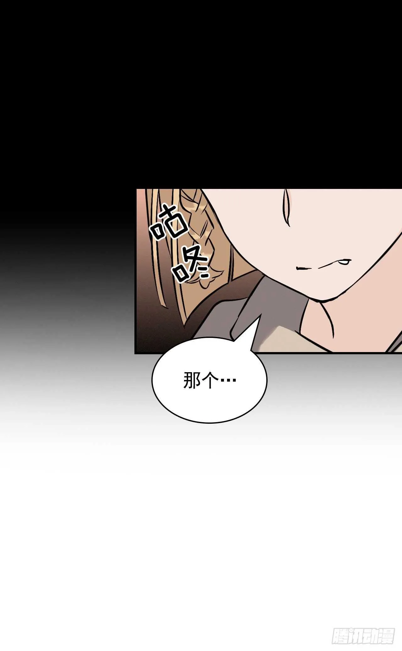 14.组队成功 第31页