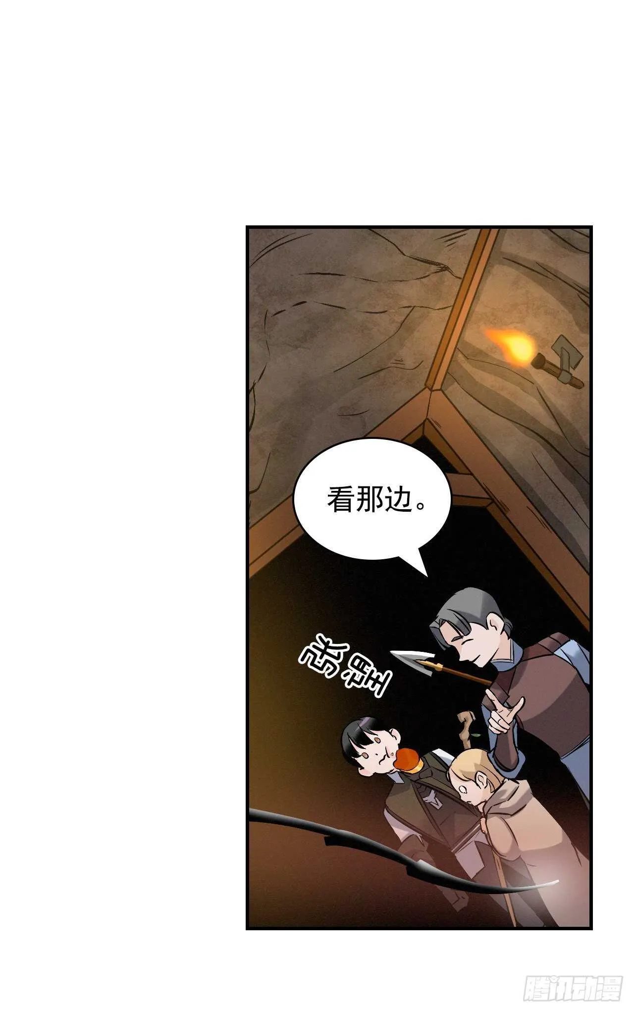 14.组队成功 第34页